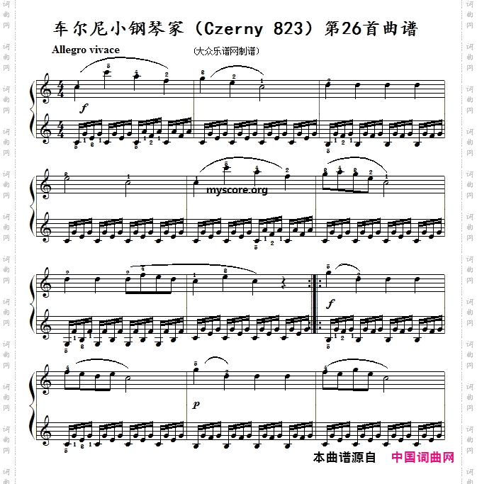 车尔尼《小钢琴家》Czerny823_第26首曲谱及练习提示