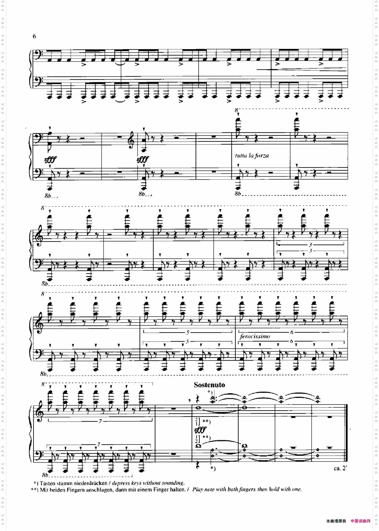 MusicaRicercata_音乐习作·1