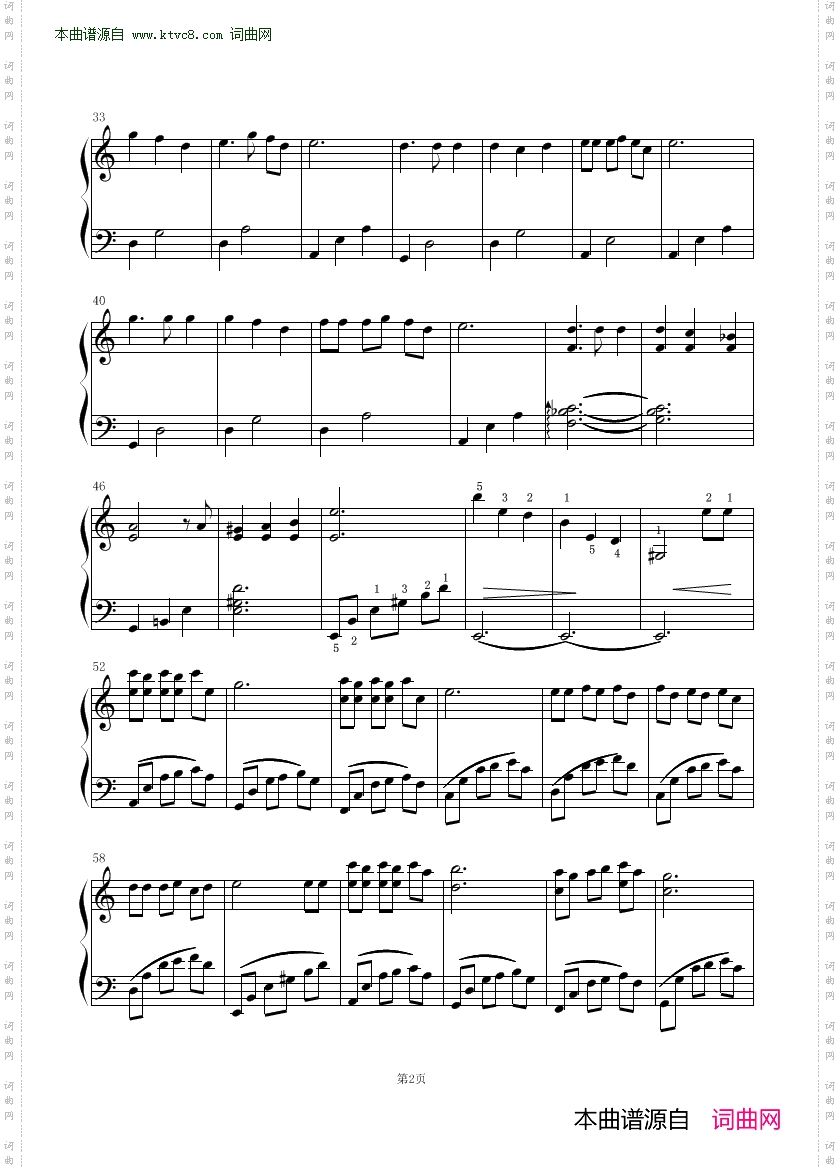 匆匆那年_ 钢琴曲 