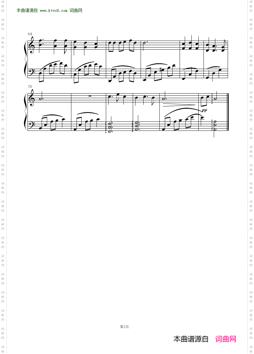 匆匆那年_ 钢琴曲 