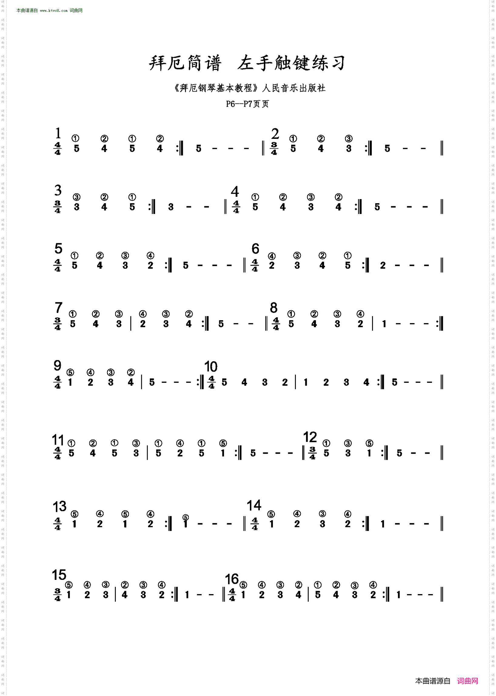 拜厄简谱左手触键练习