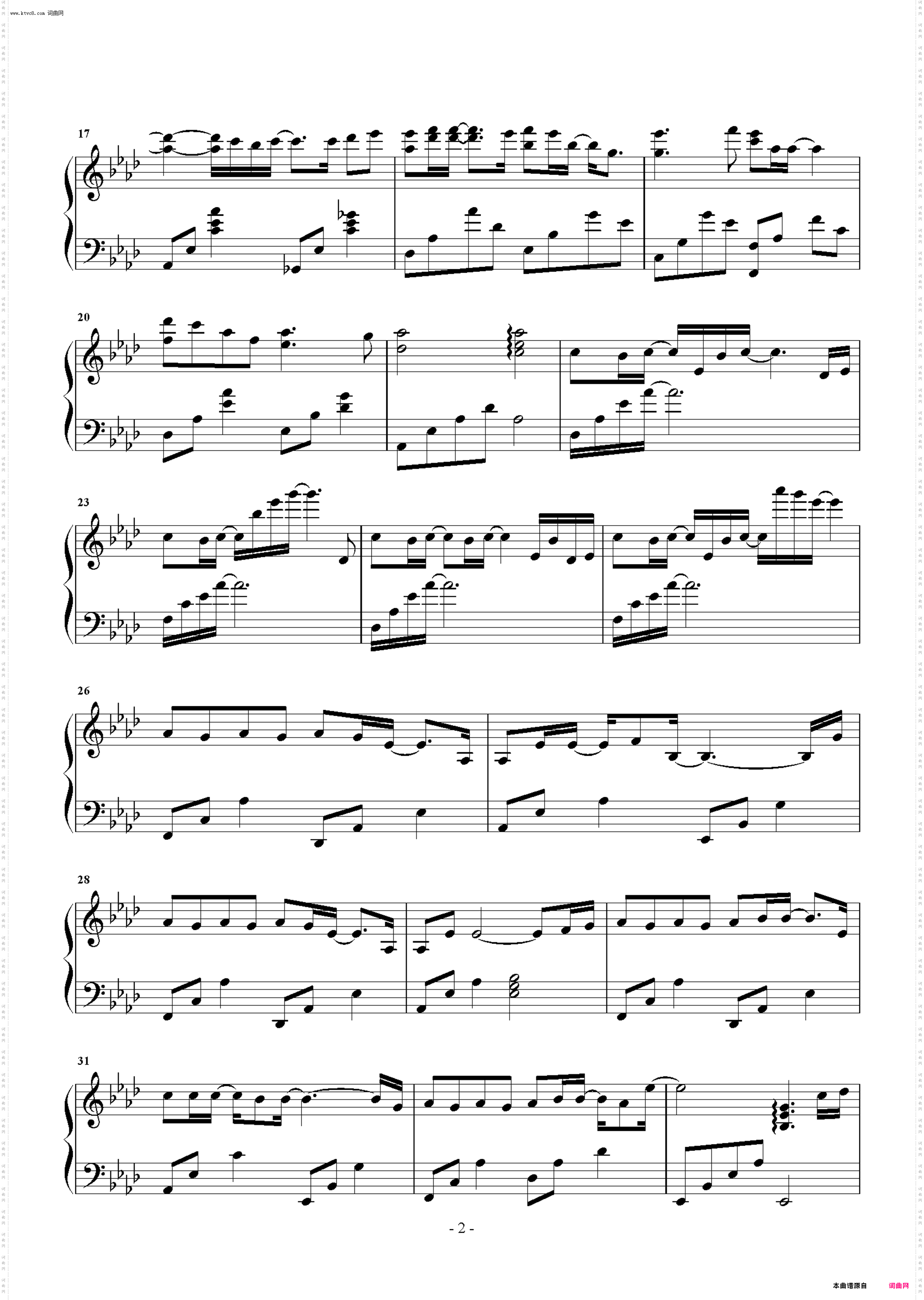 时间飞行 原声独奏