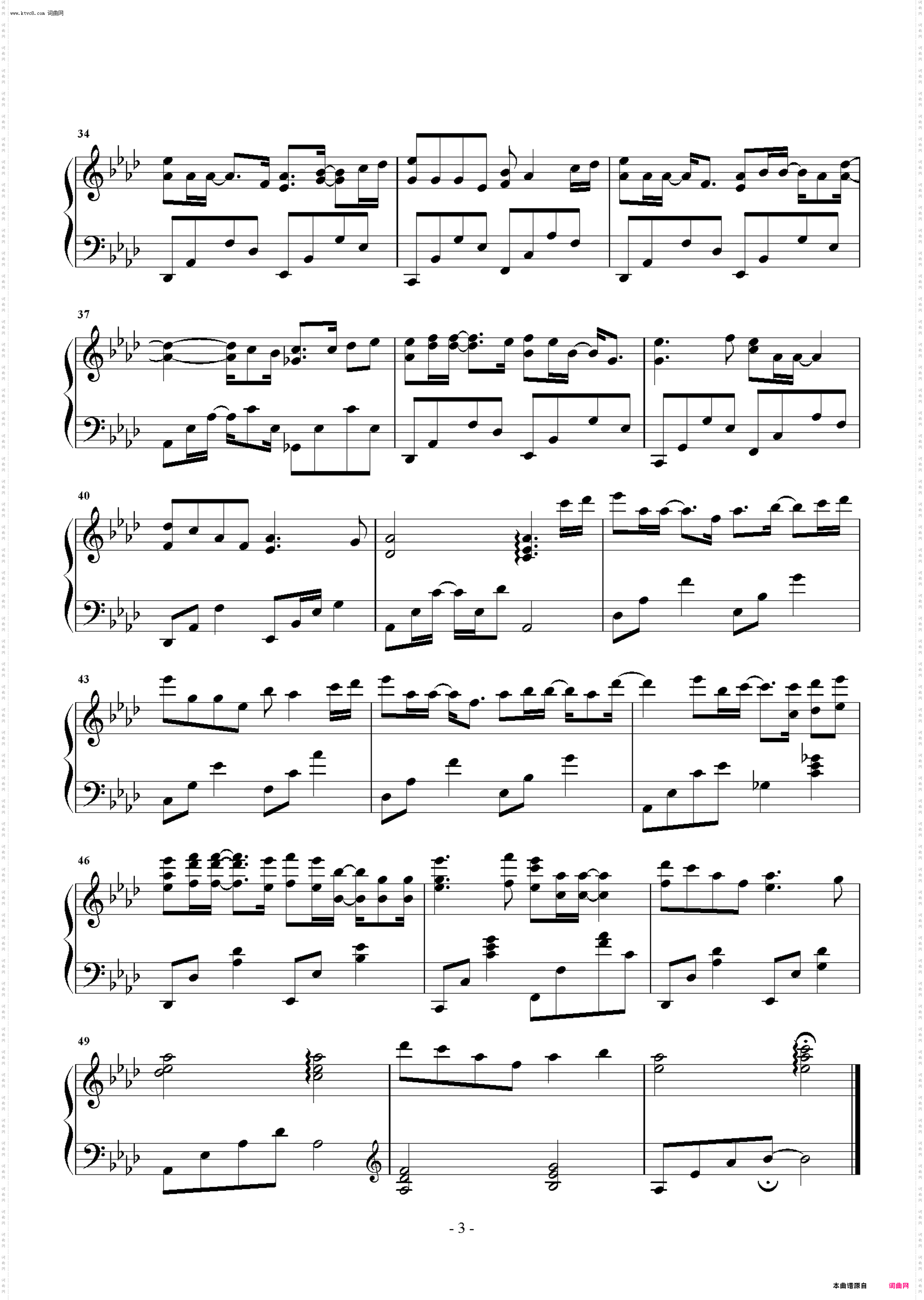 时间飞行 原声独奏