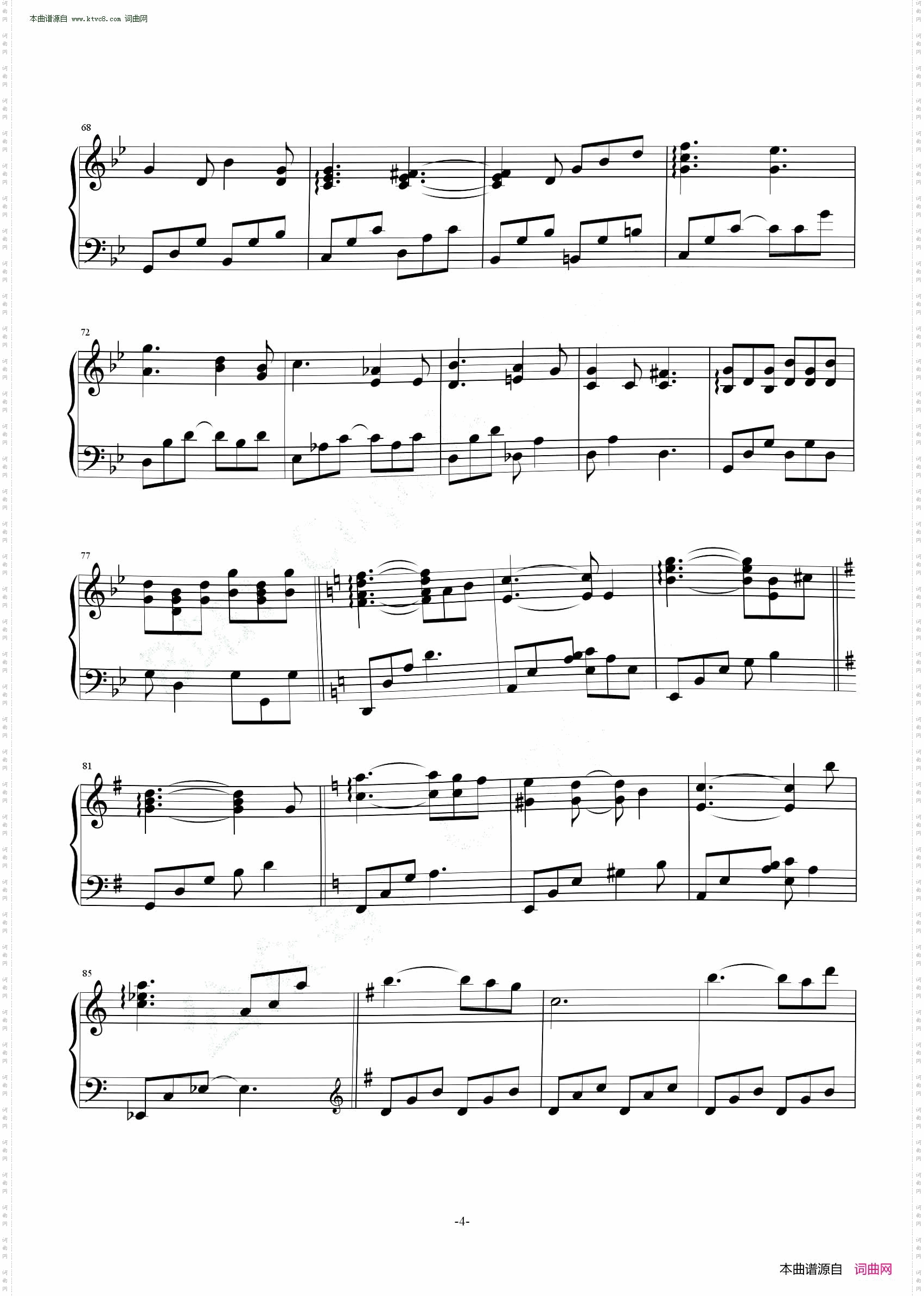 The Song for My Brother