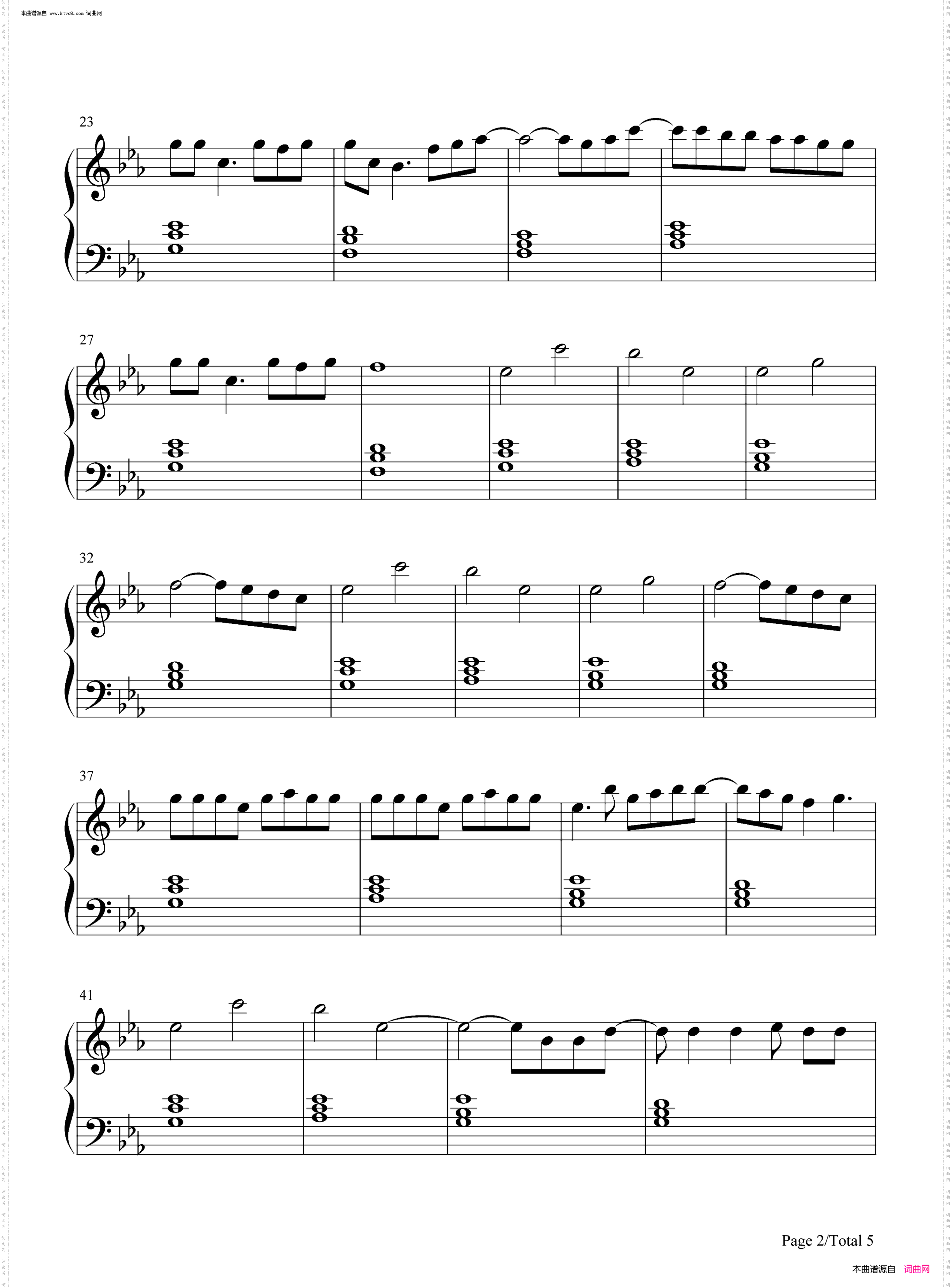 Sine From Above_Lady Gaga ft Elton John