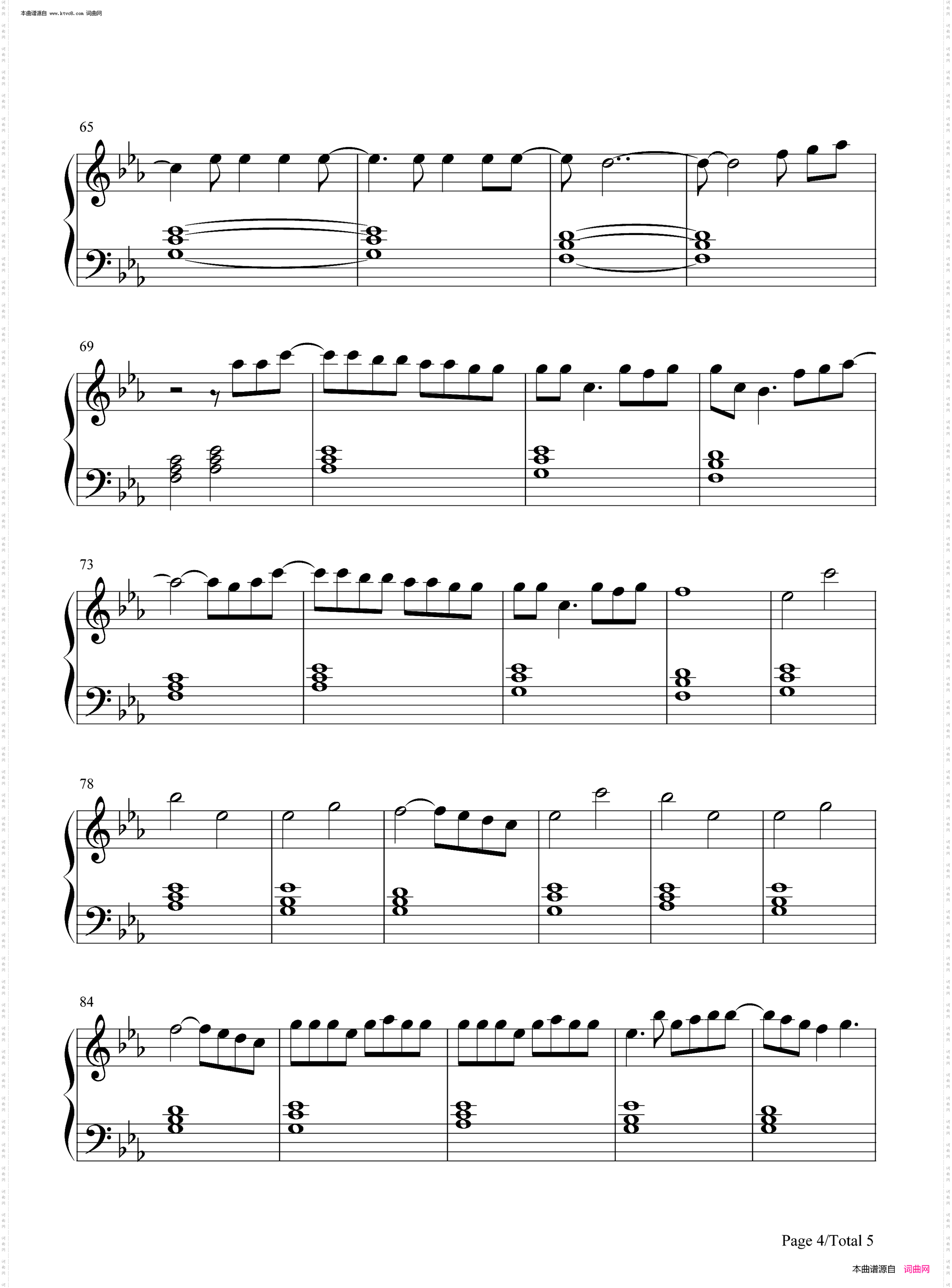 Sine From Above_Lady Gaga ft Elton John