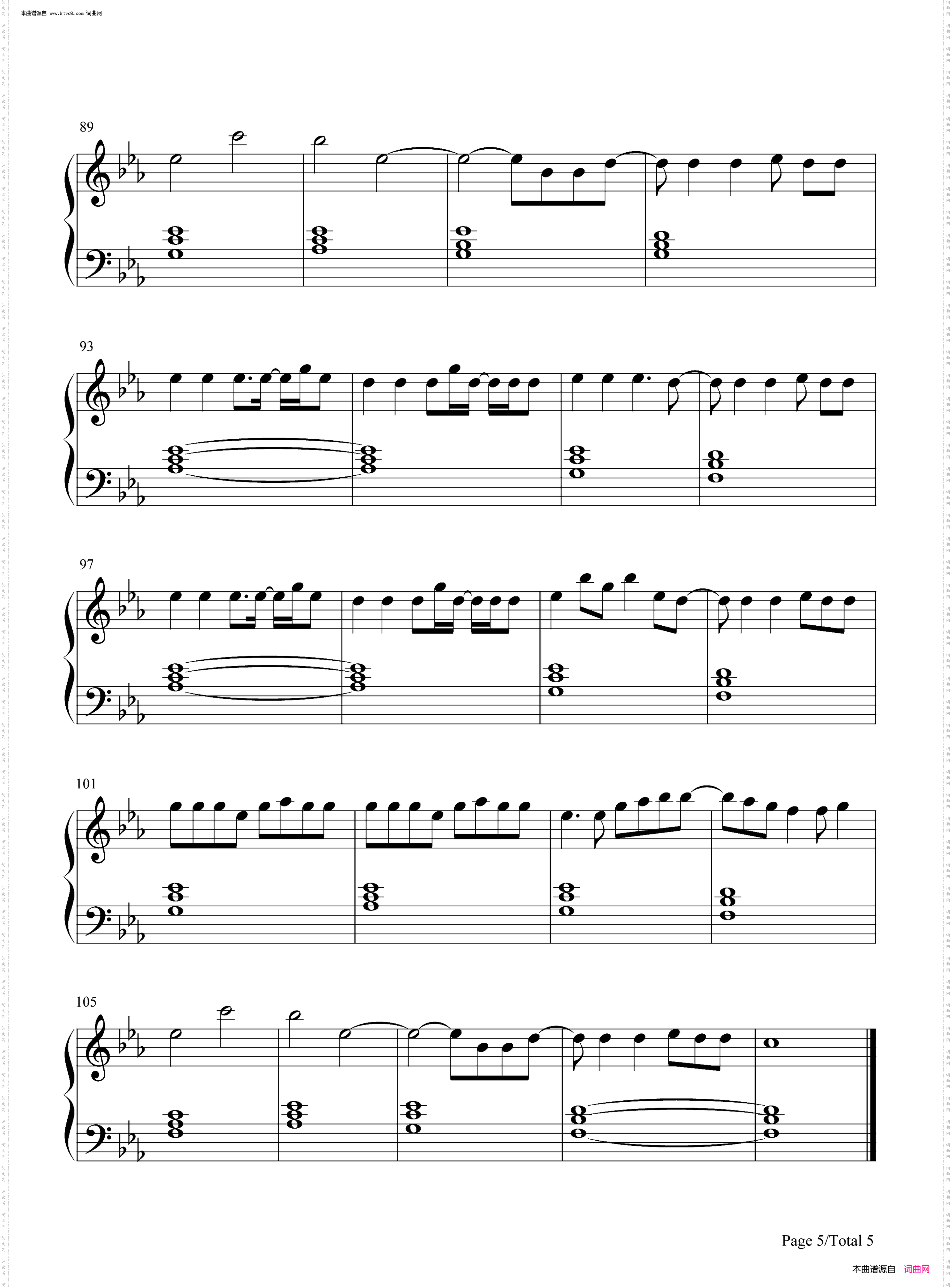 Sine From Above_Lady Gaga ft Elton John