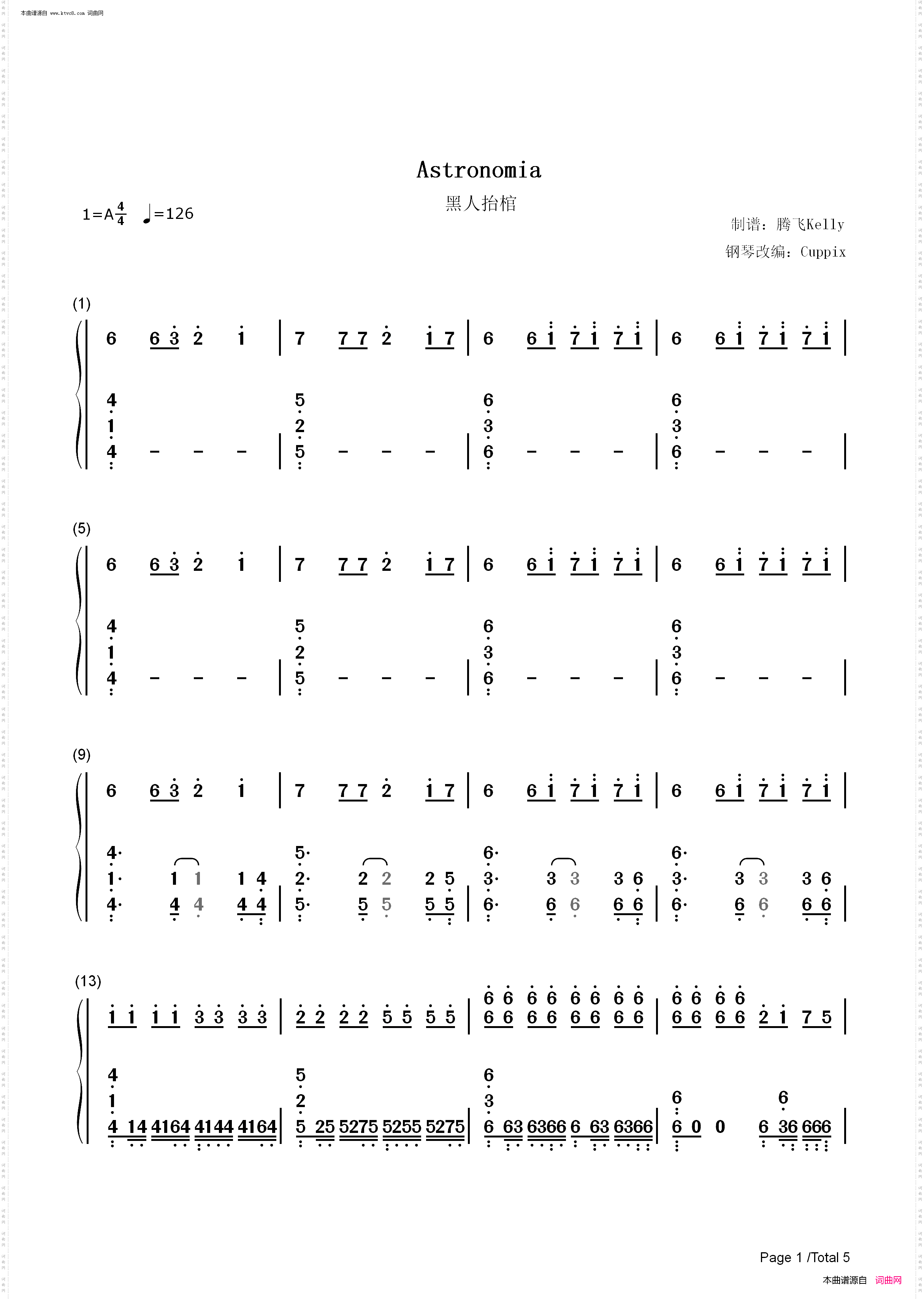 Astronomia-黑人抬棺_电音神曲