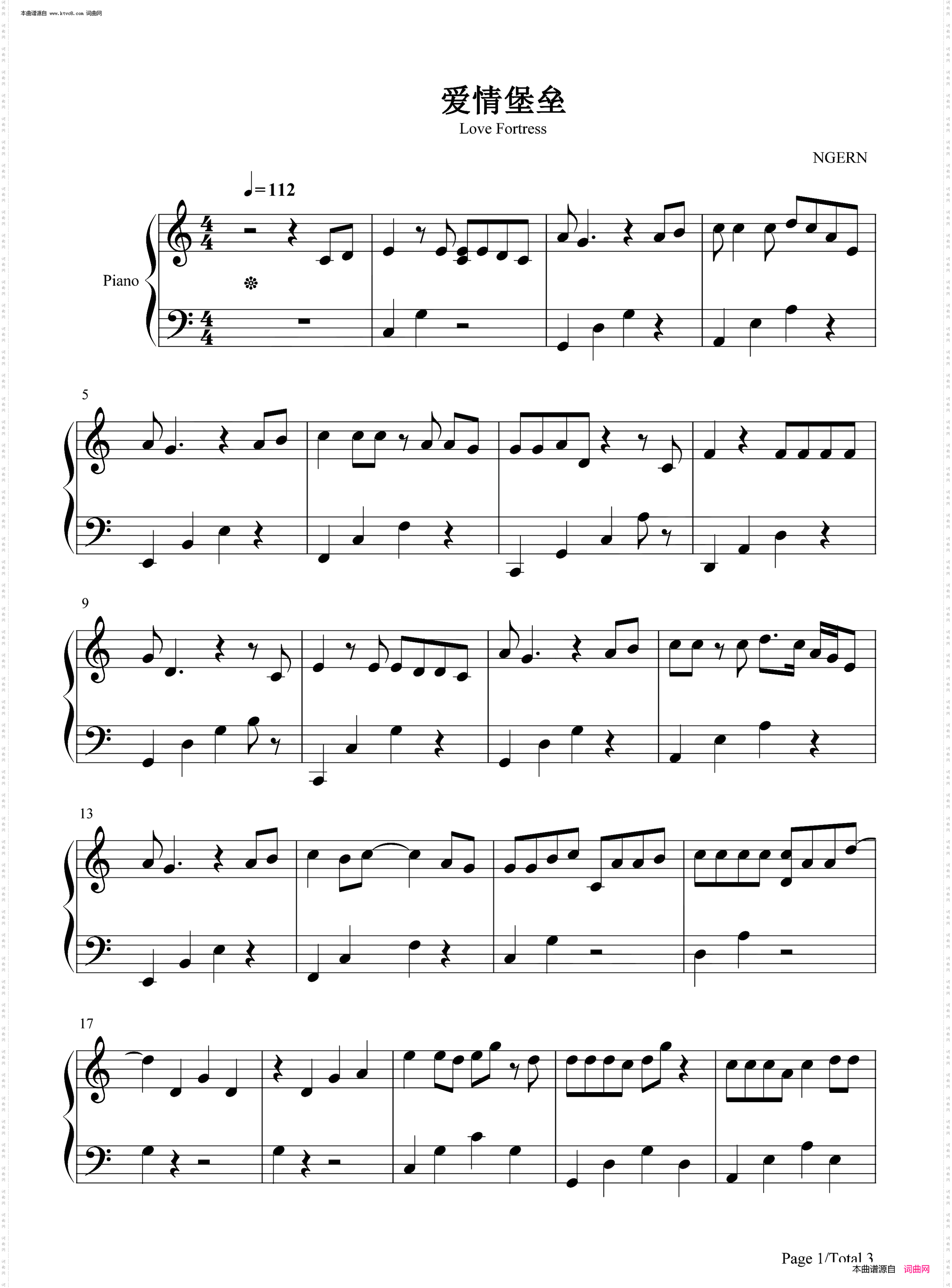 爱情堡垒_抖音热歌