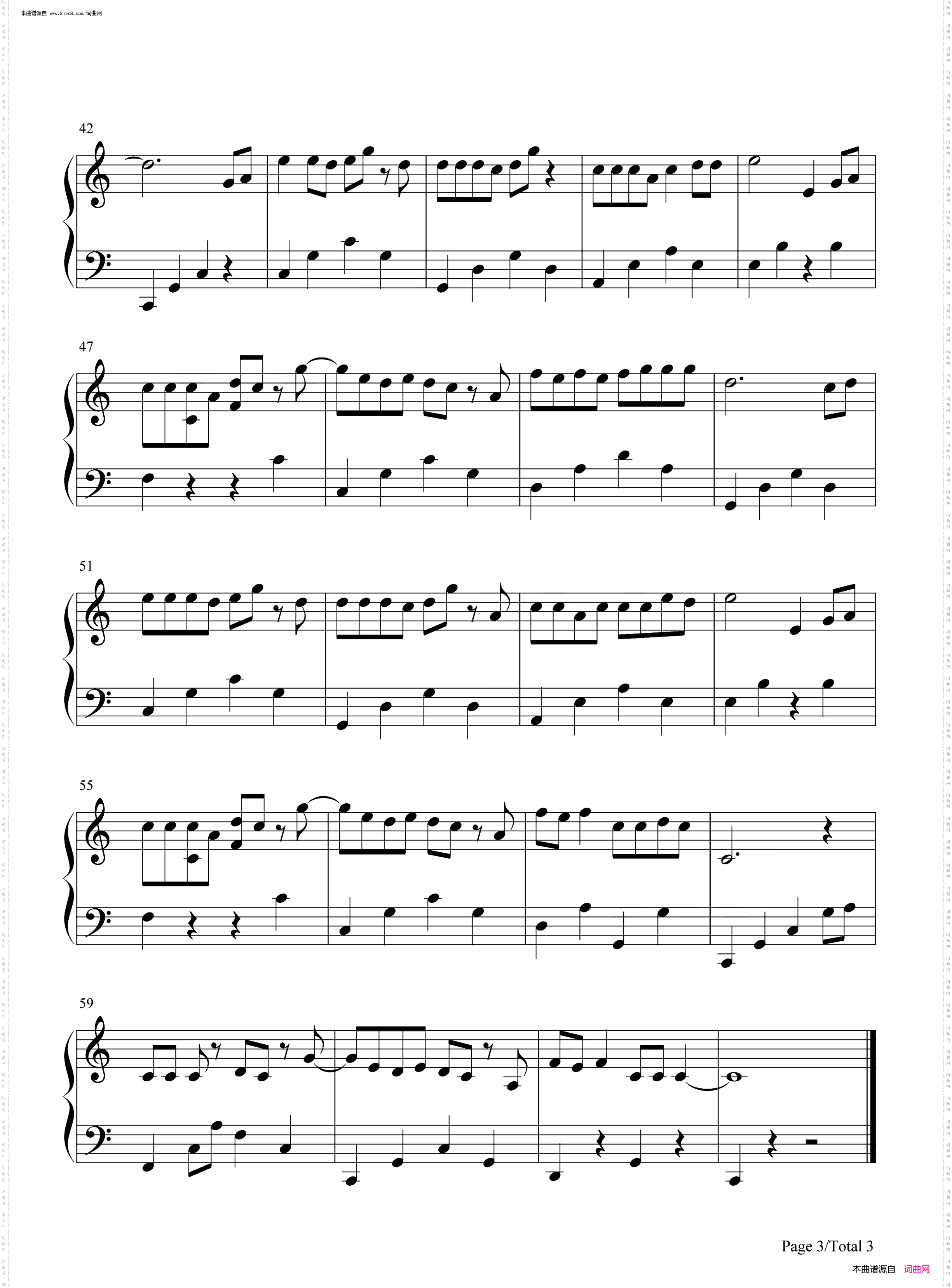 爱情堡垒_抖音热歌