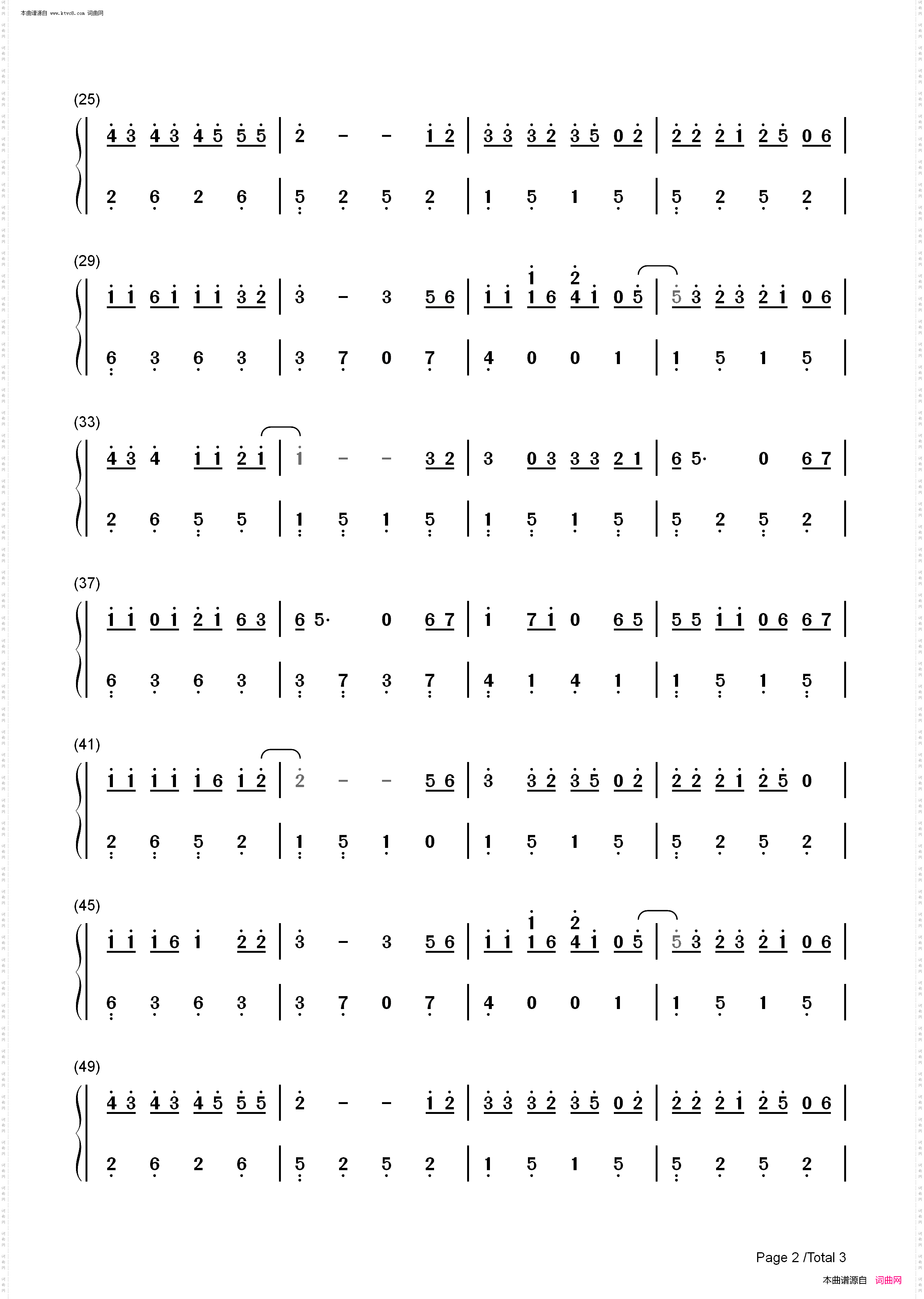 爱情堡垒_抖音热歌