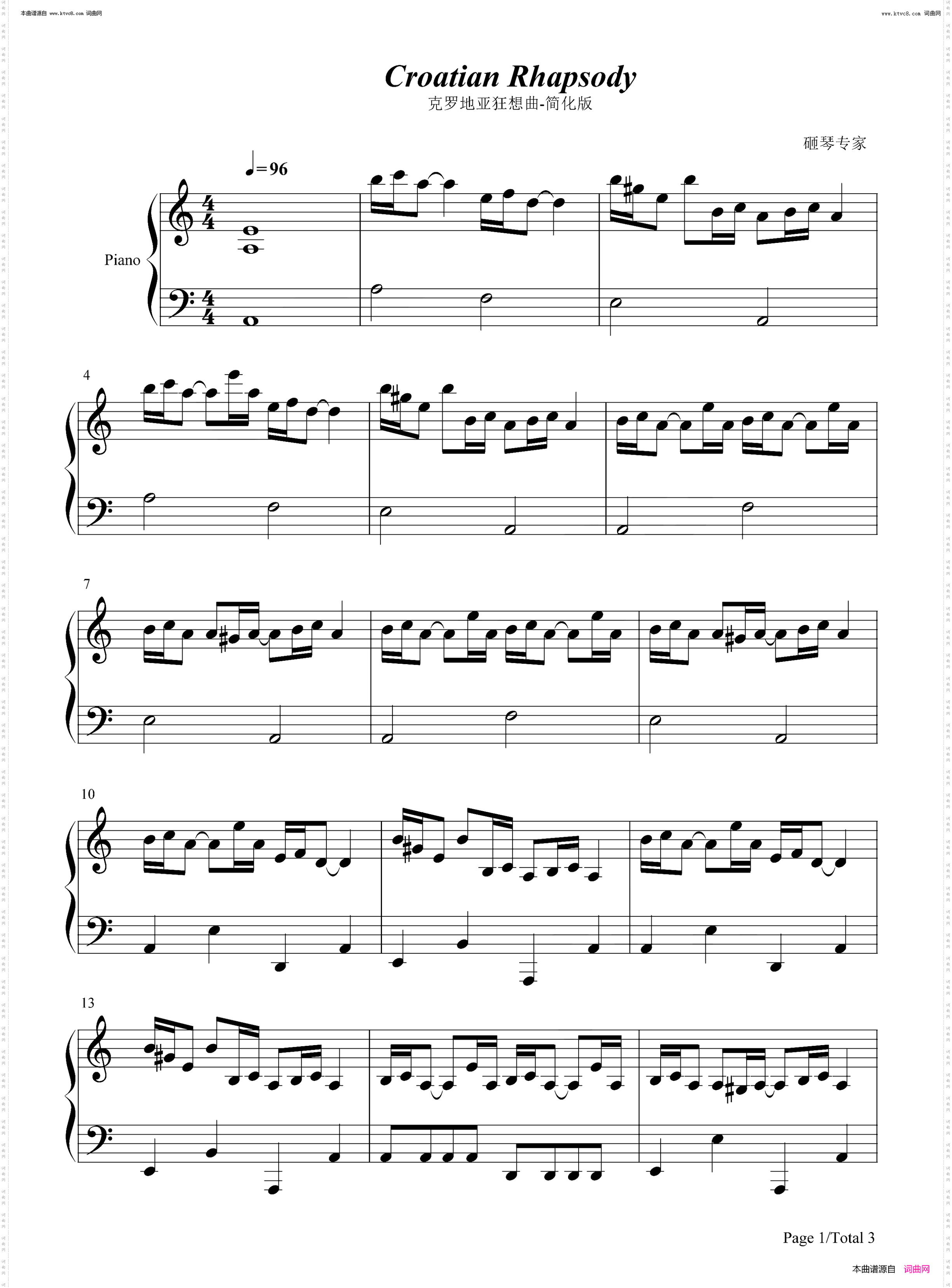 克罗地亚狂想曲_C调简化版