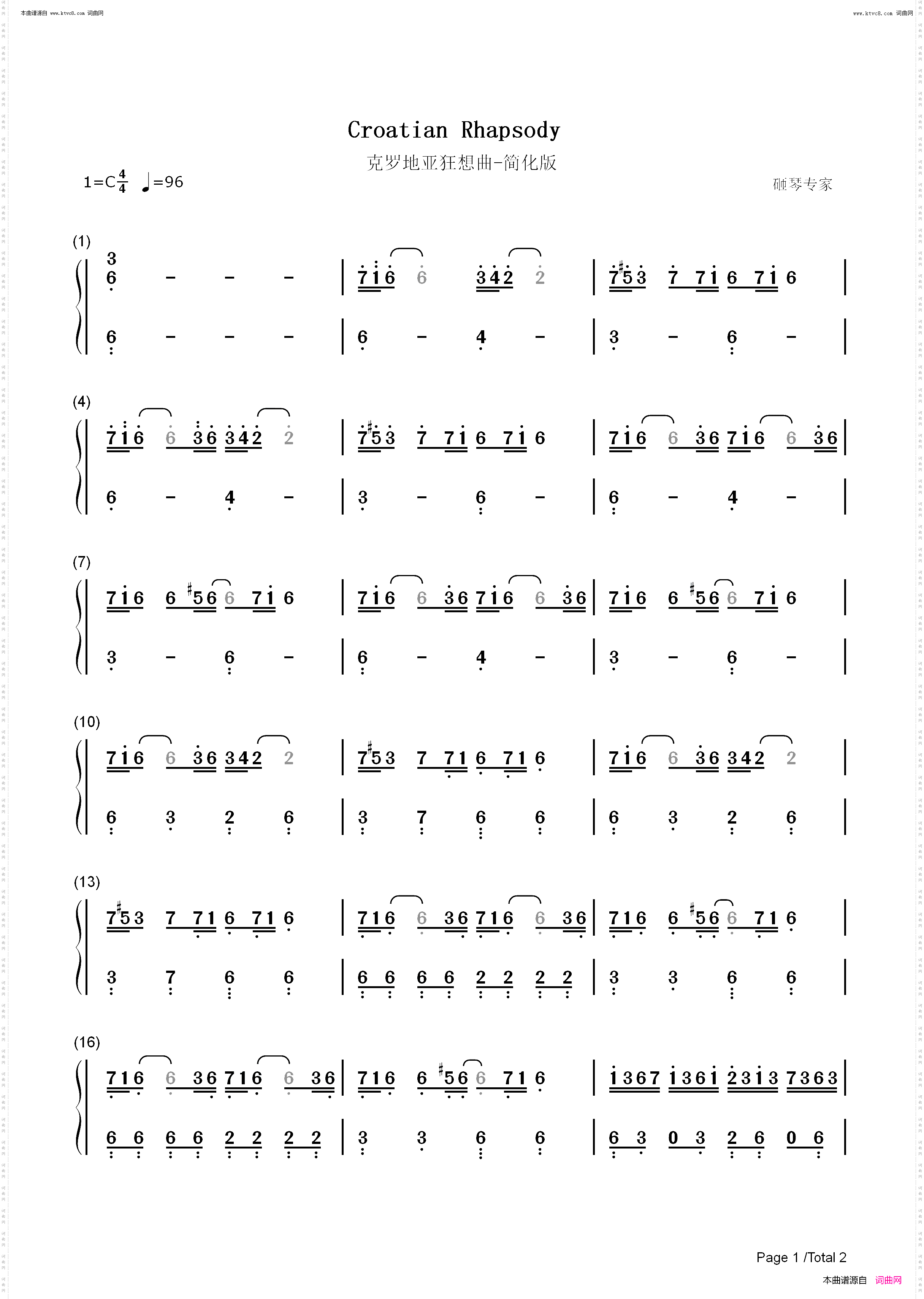 克罗地亚狂想曲_C调简化版