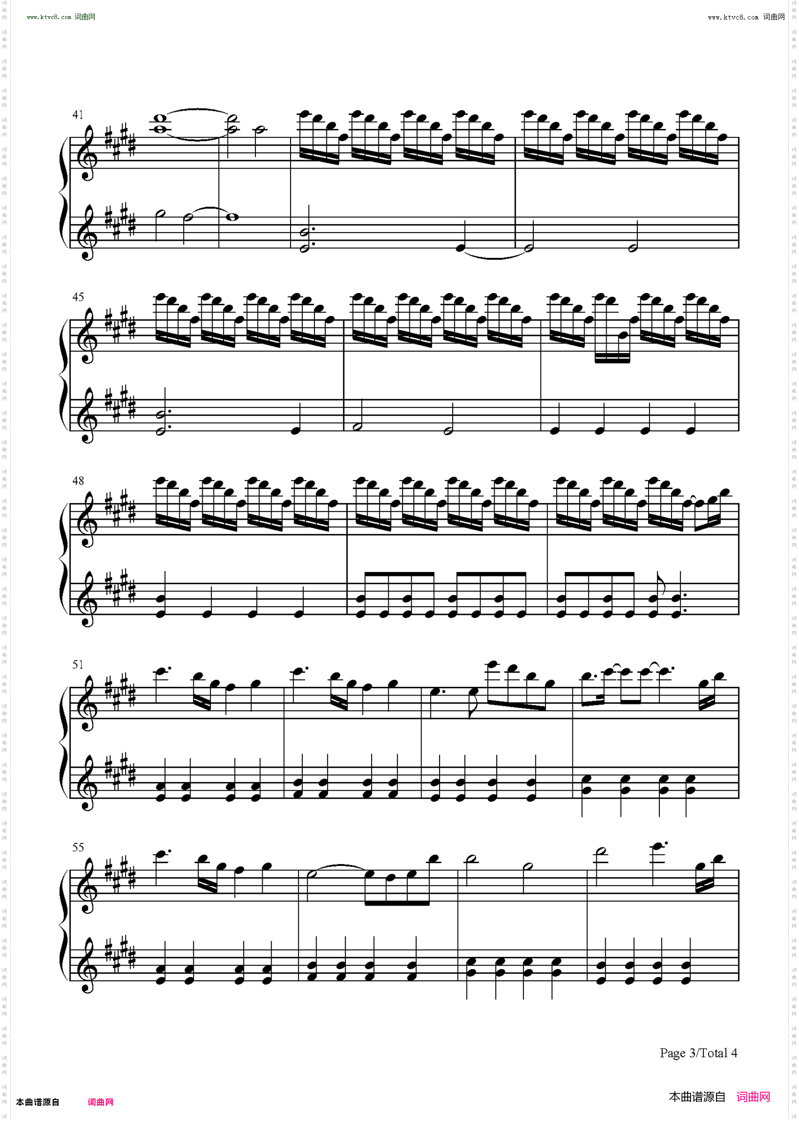 春弦_光遇版