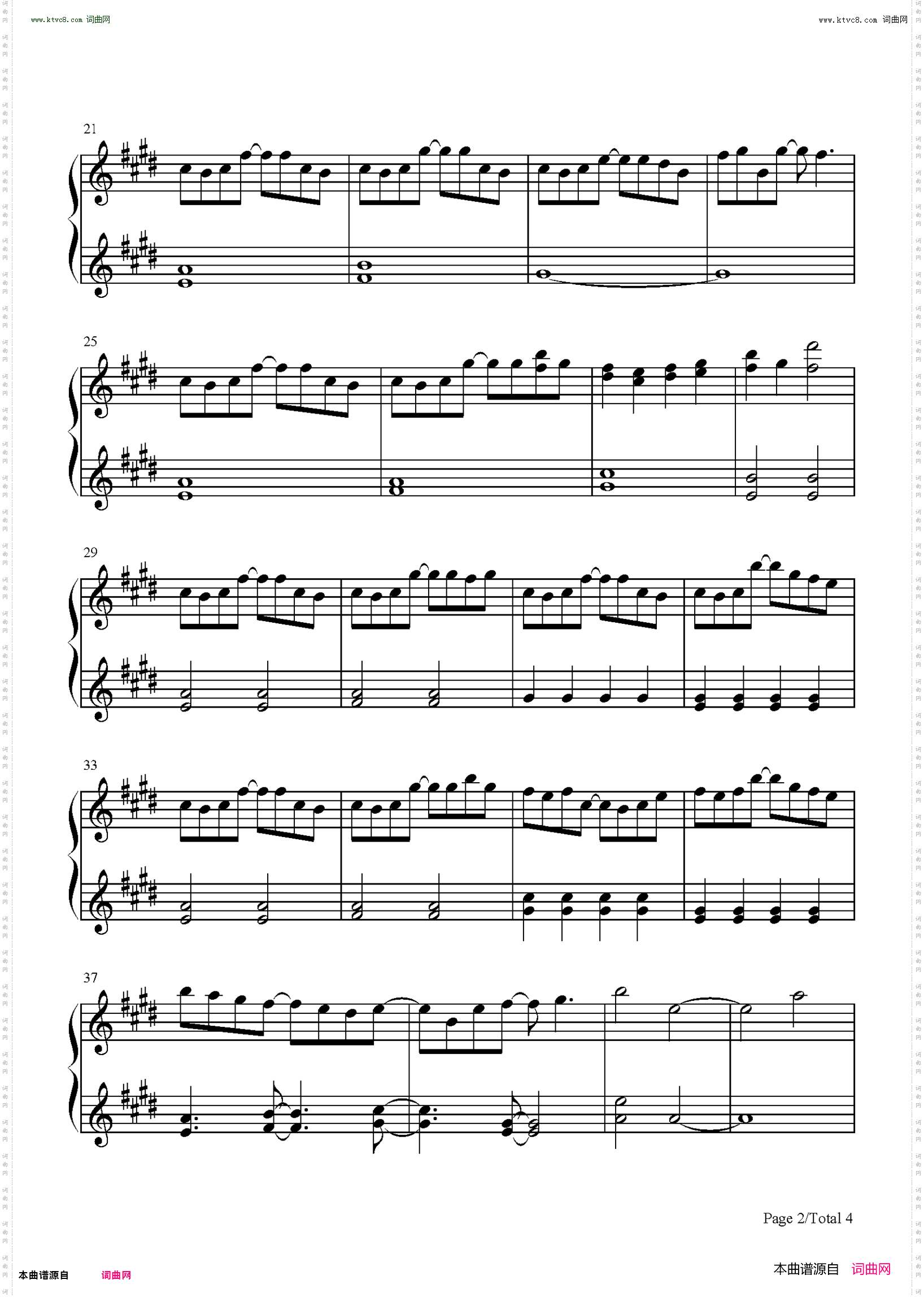 春弦_光遇版