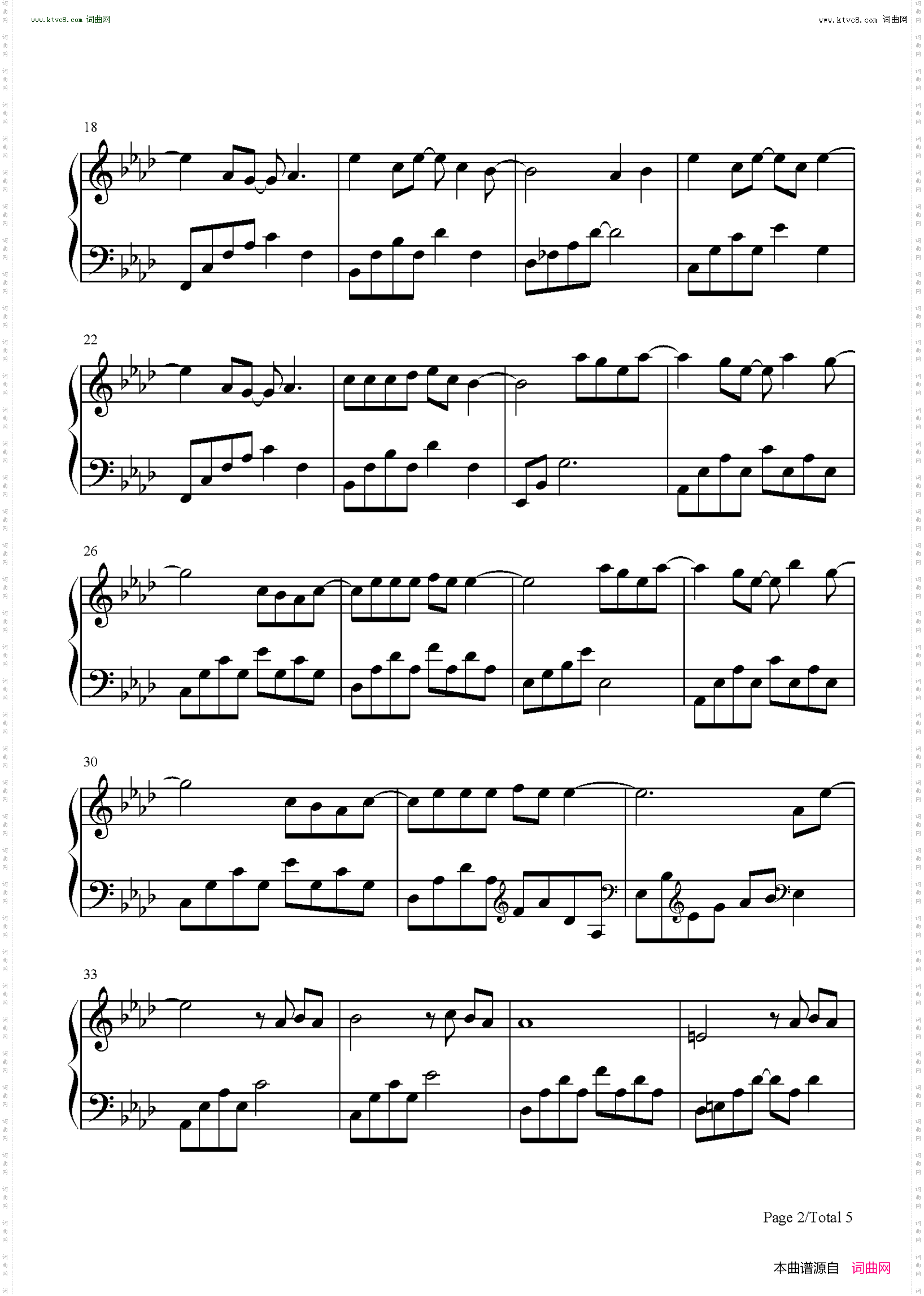 轻吻_我好喜欢你插曲