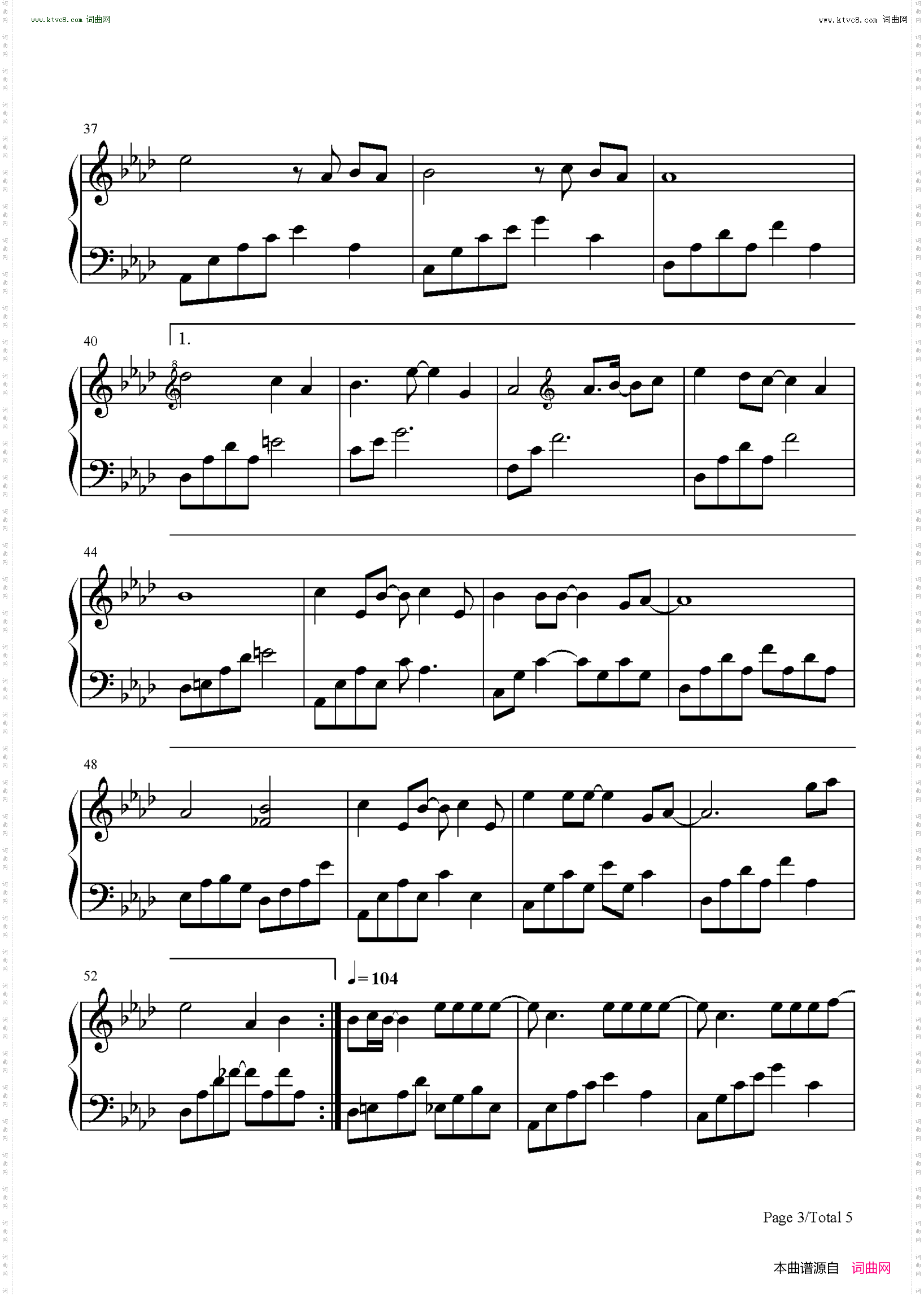 轻吻_我好喜欢你插曲