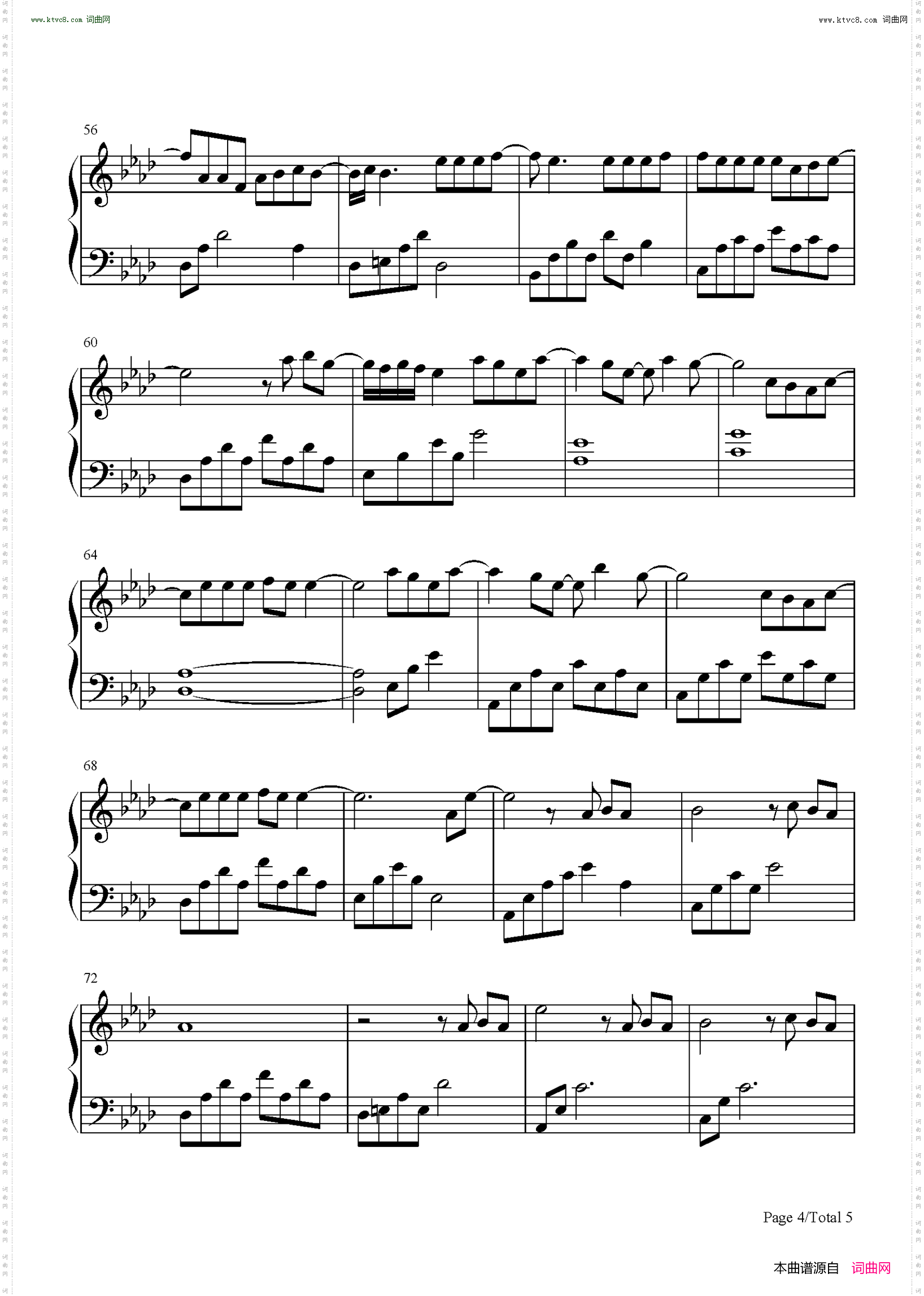 轻吻_我好喜欢你插曲