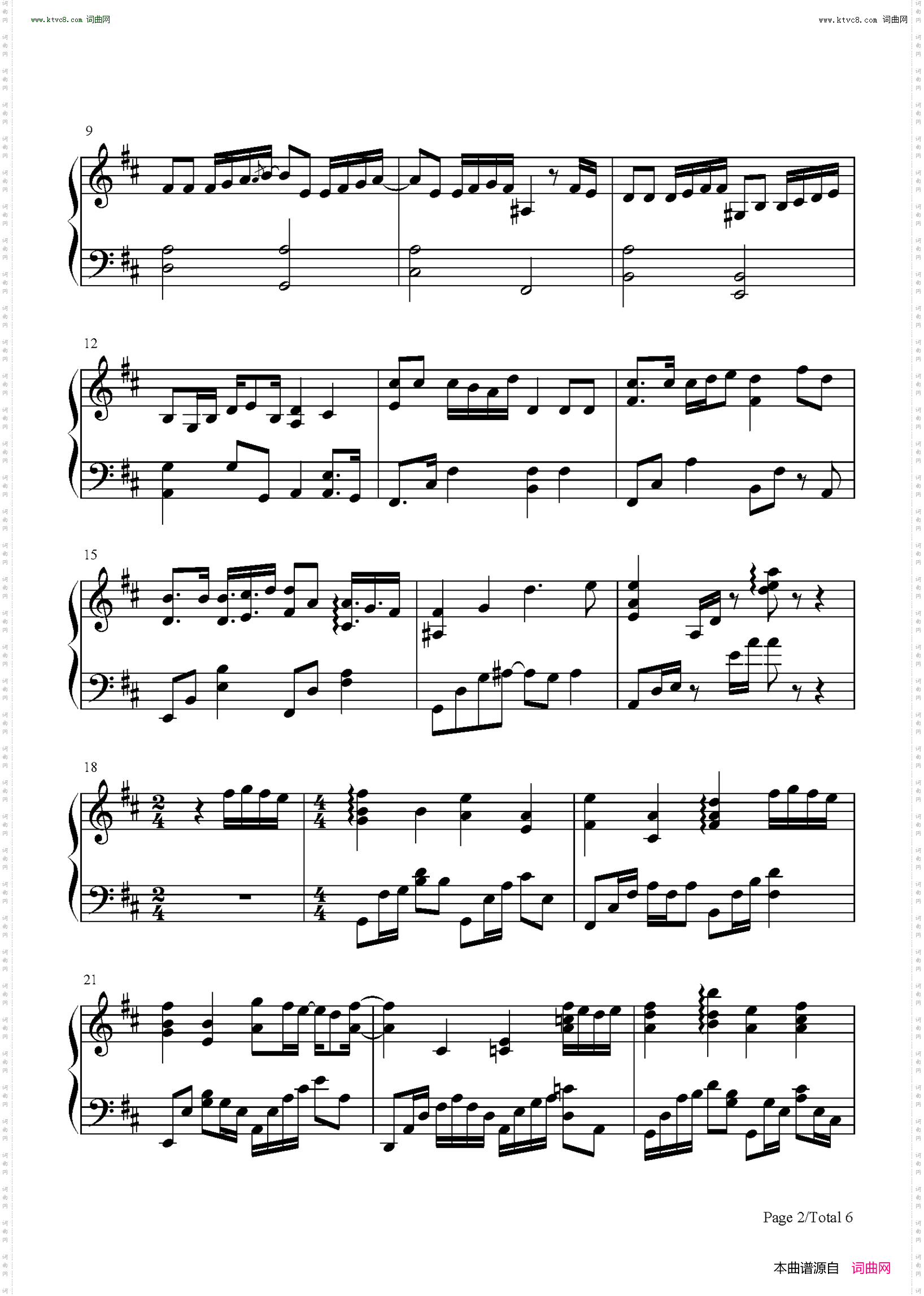 交换余生_林俊杰最新单曲