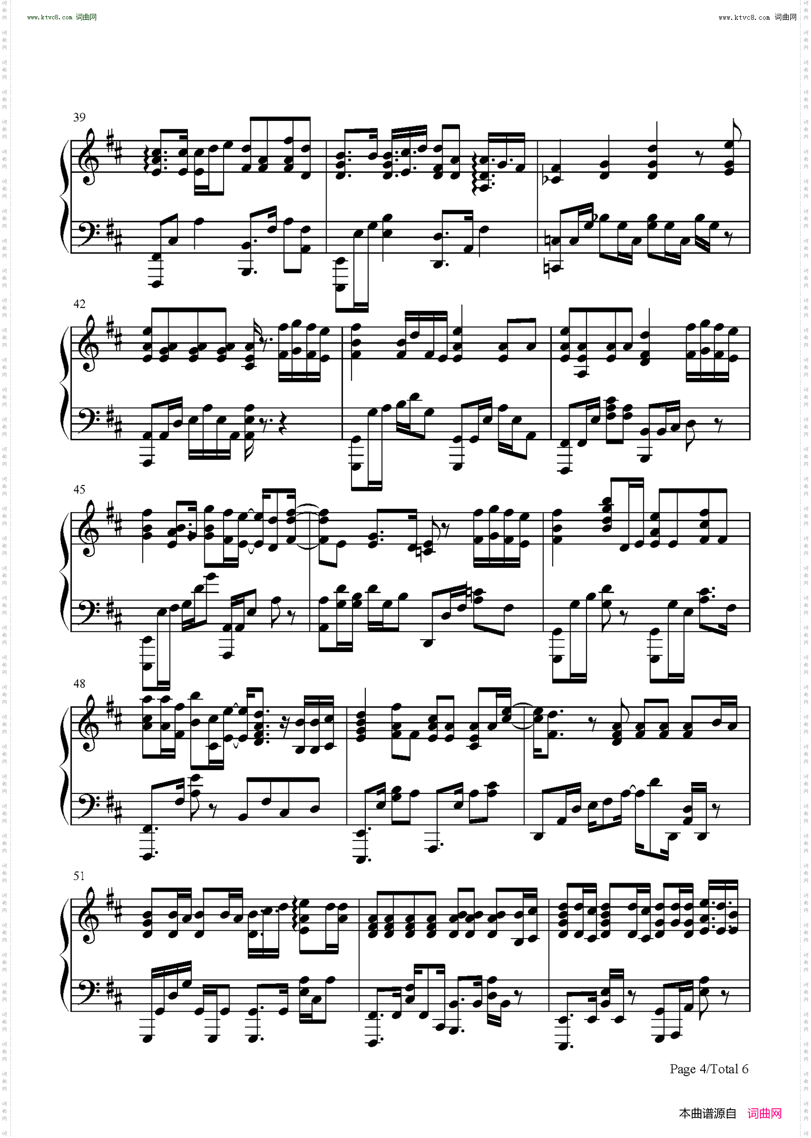 交换余生_林俊杰最新单曲