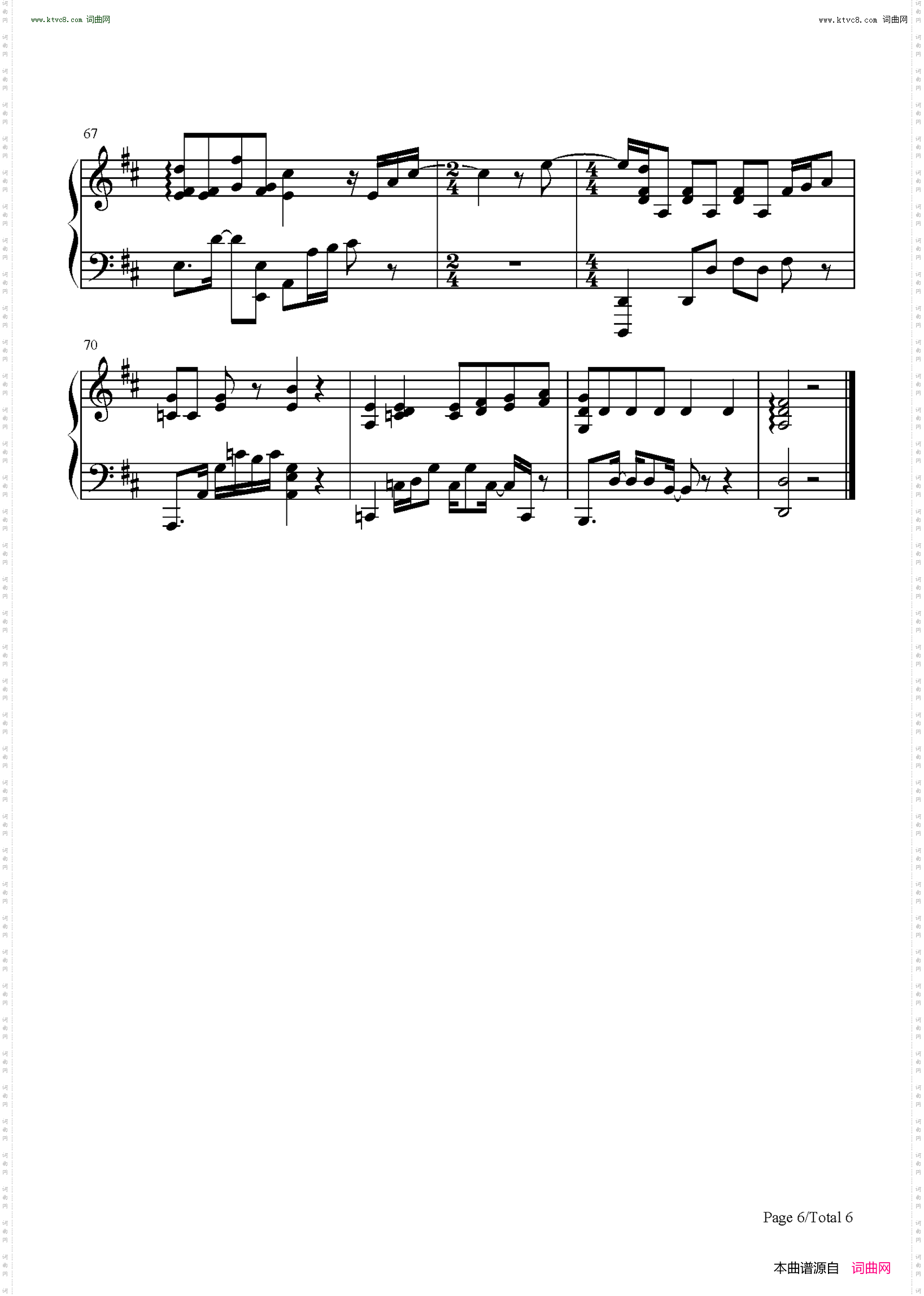 交换余生_林俊杰最新单曲