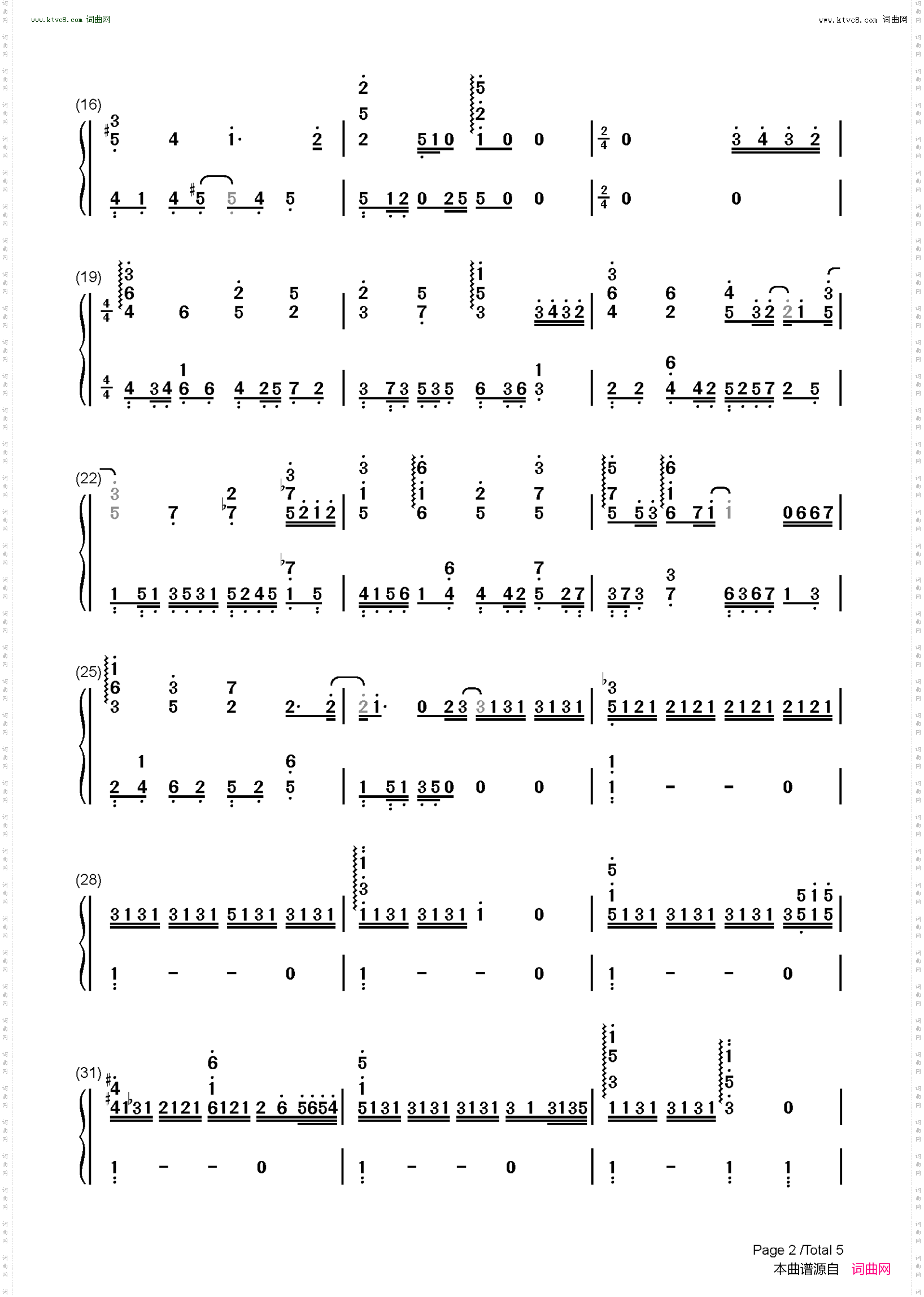 交换余生_林俊杰最新单曲