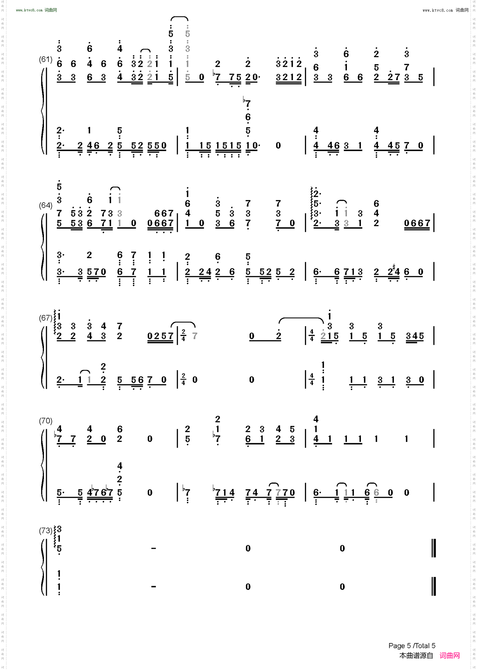 交换余生_林俊杰最新单曲