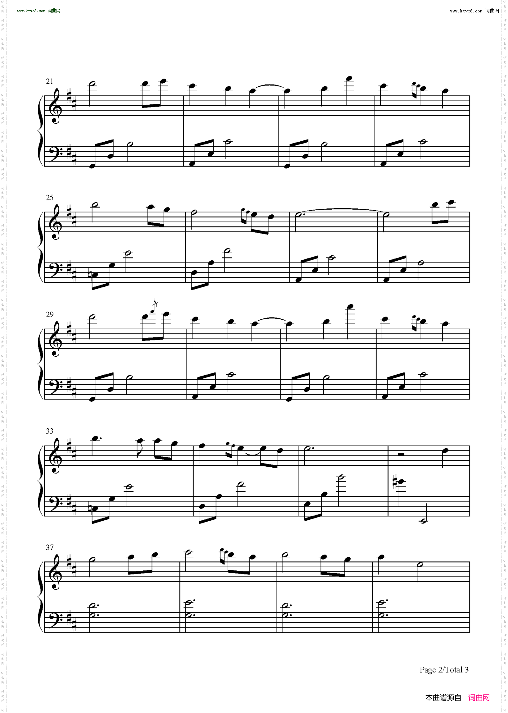原神主题曲