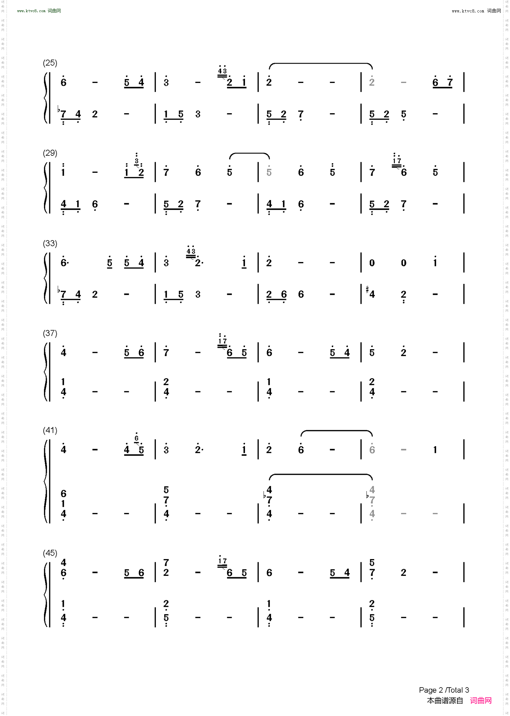原神主题曲