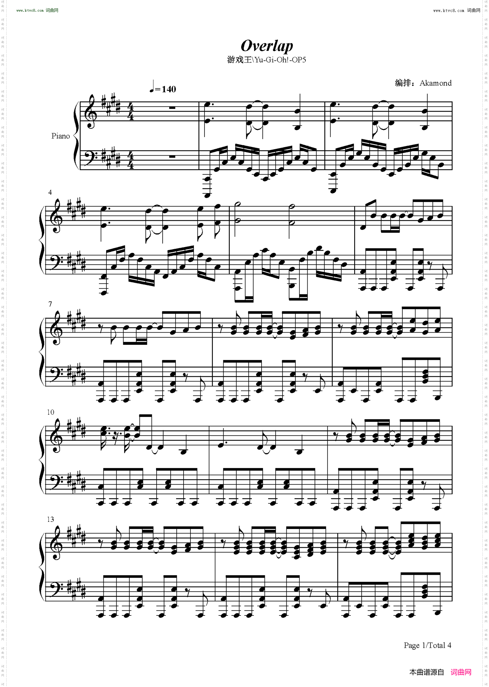 Overlap_游戏王DM OP5