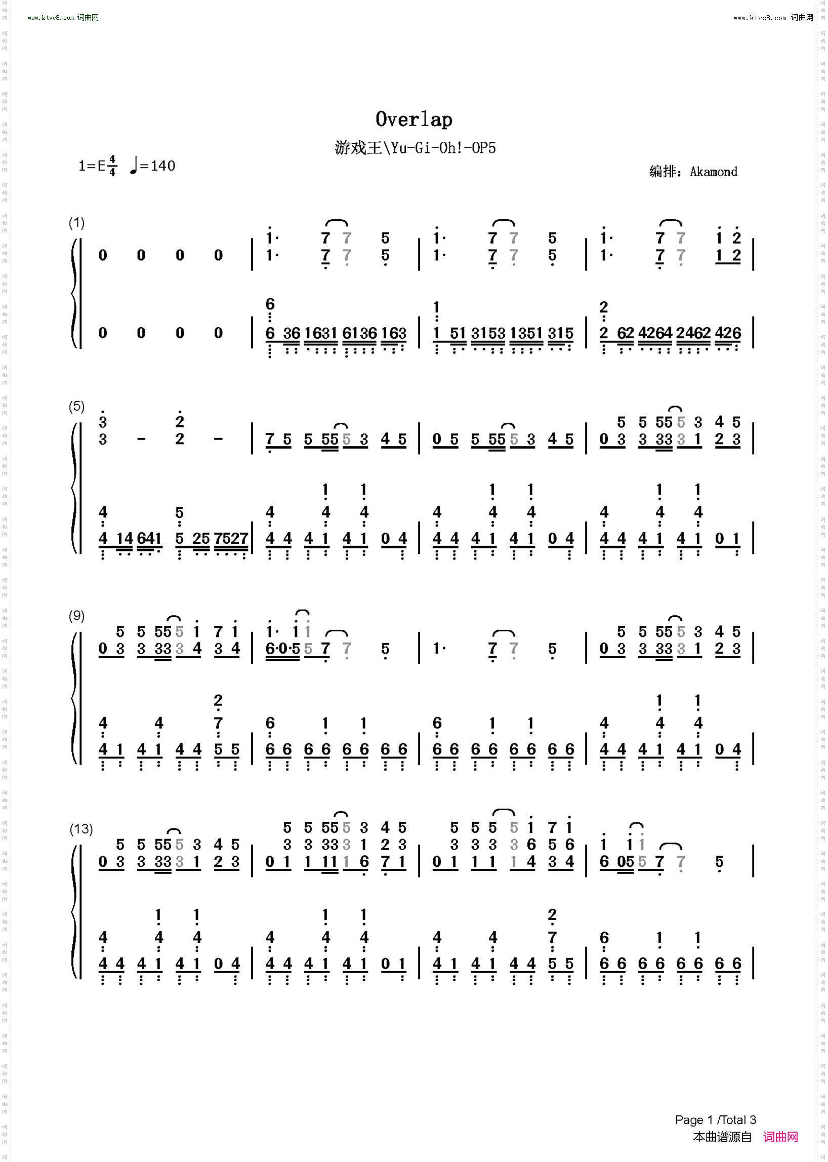 Overlap_游戏王DM OP5