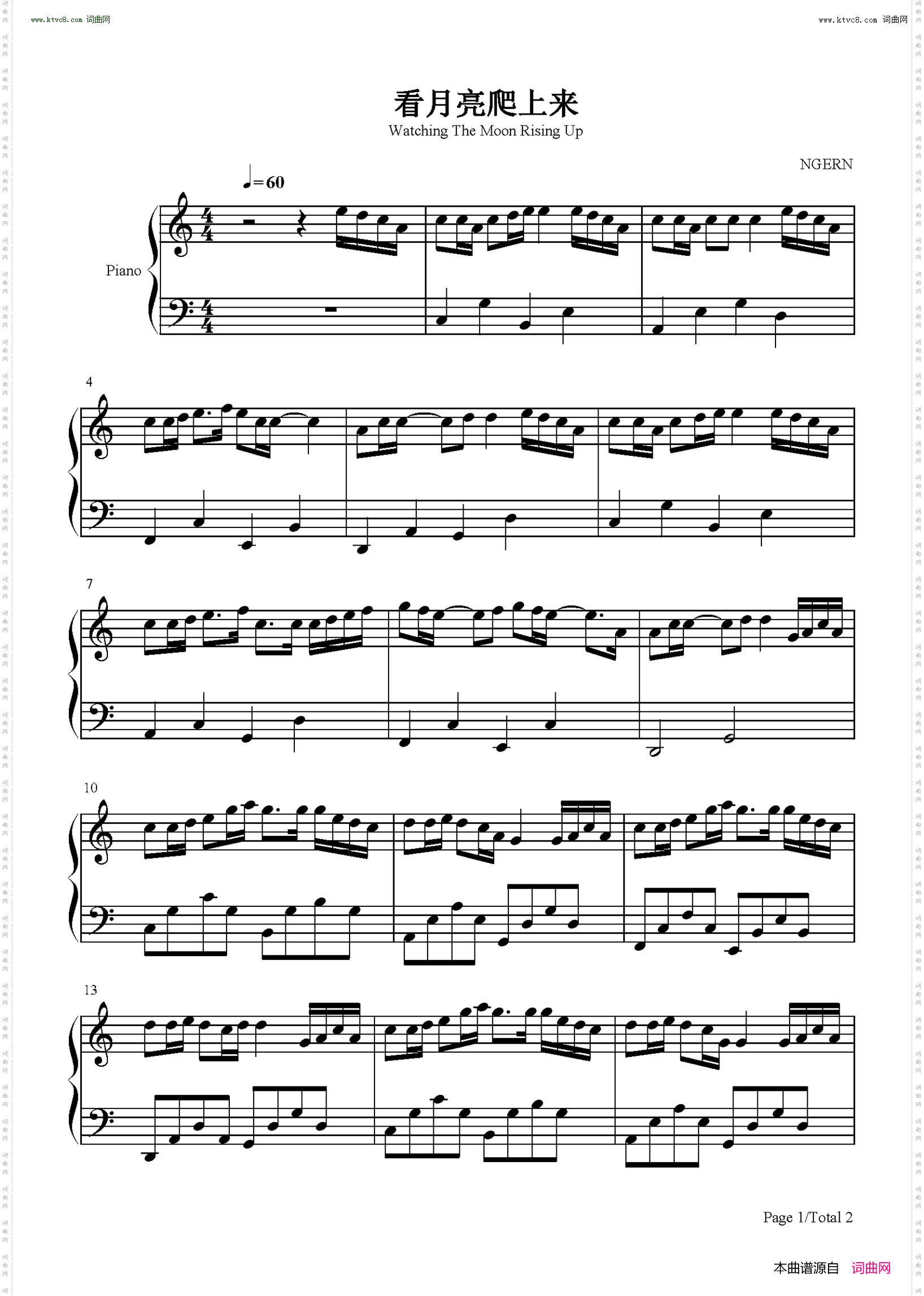 看月亮爬上来_C调简单版