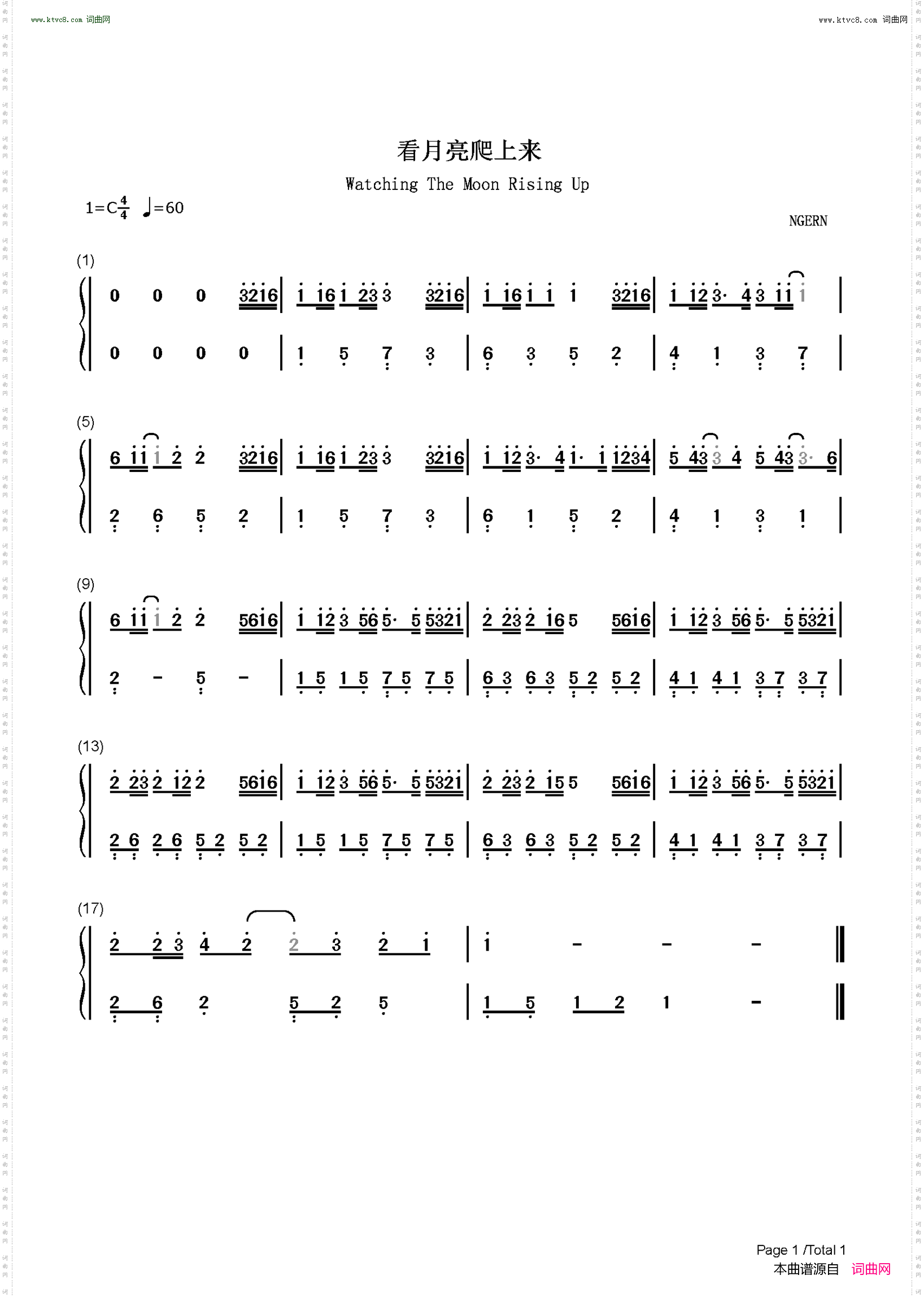 看月亮爬上来_C调简单版