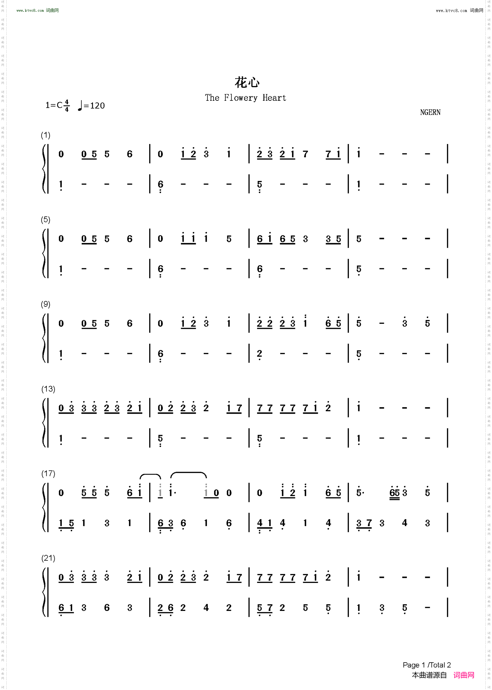 花心_C调简单版