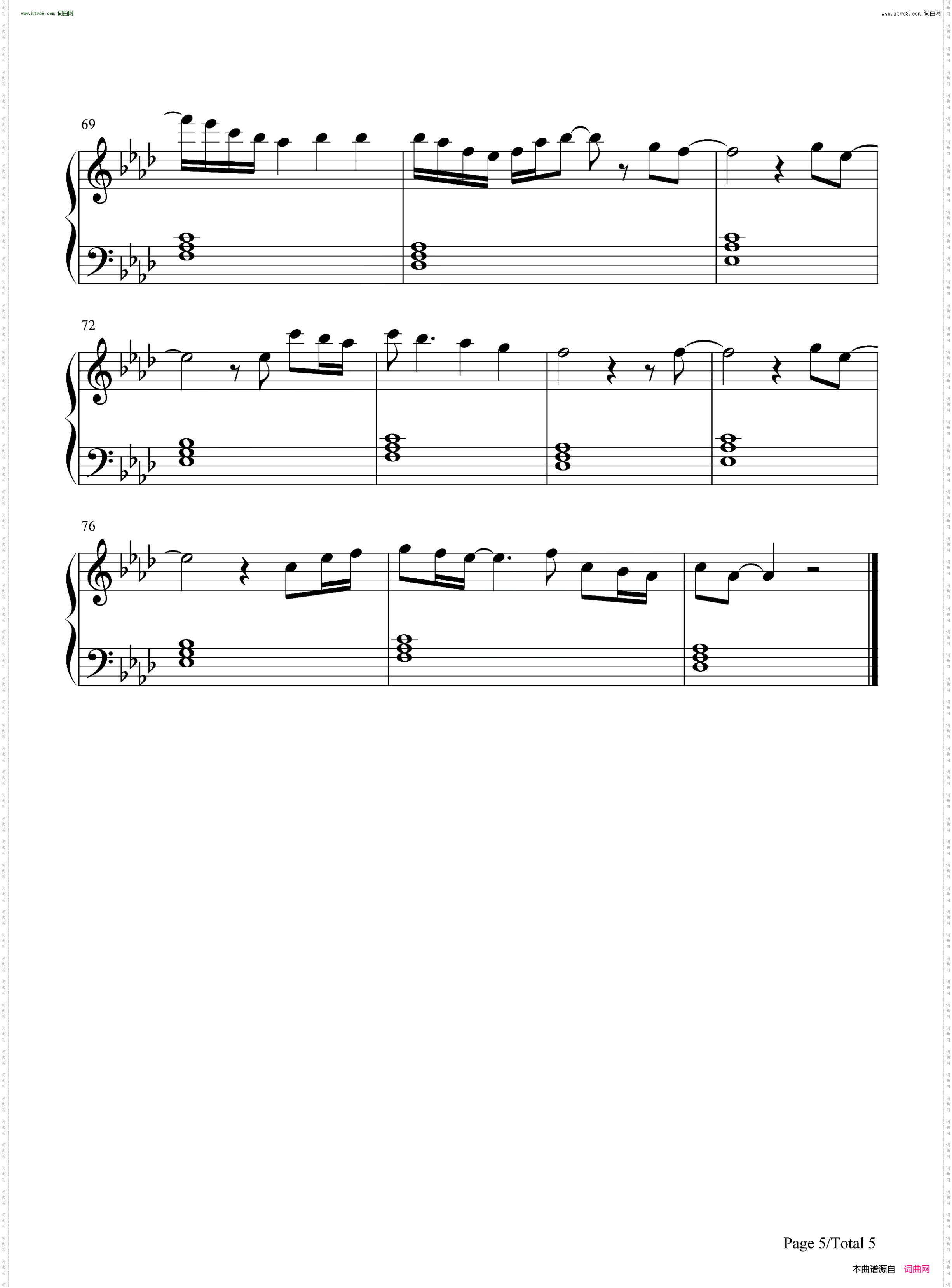 能解答一切的答案_妙先生片尾曲