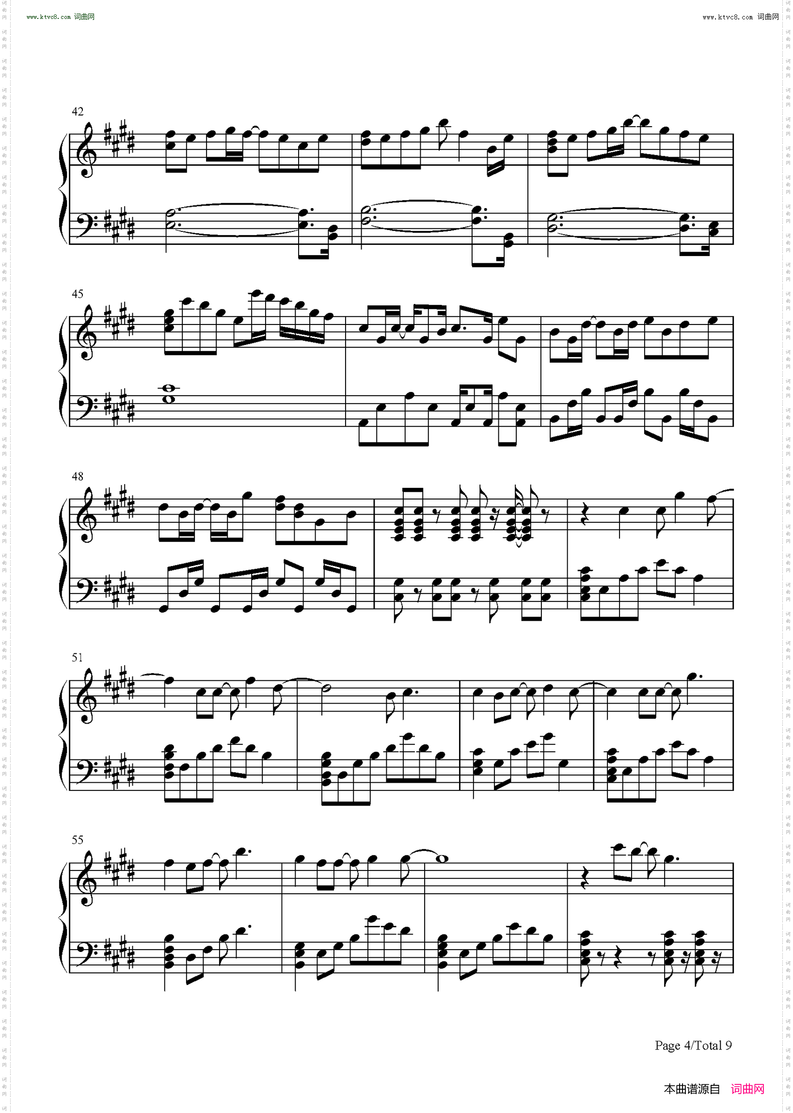 我不做英雄_梦回鹿鼎记主题曲