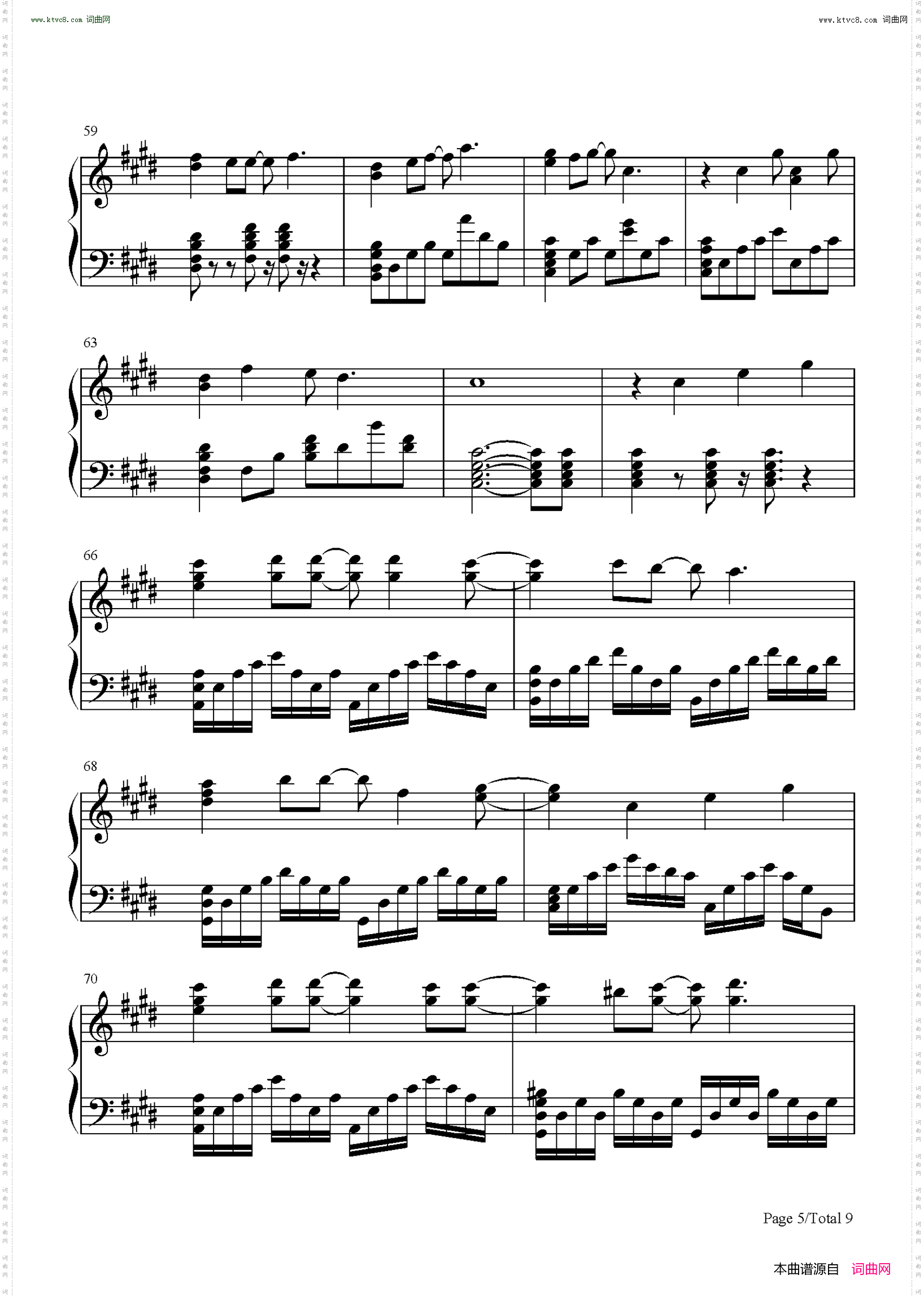 我不做英雄_梦回鹿鼎记主题曲