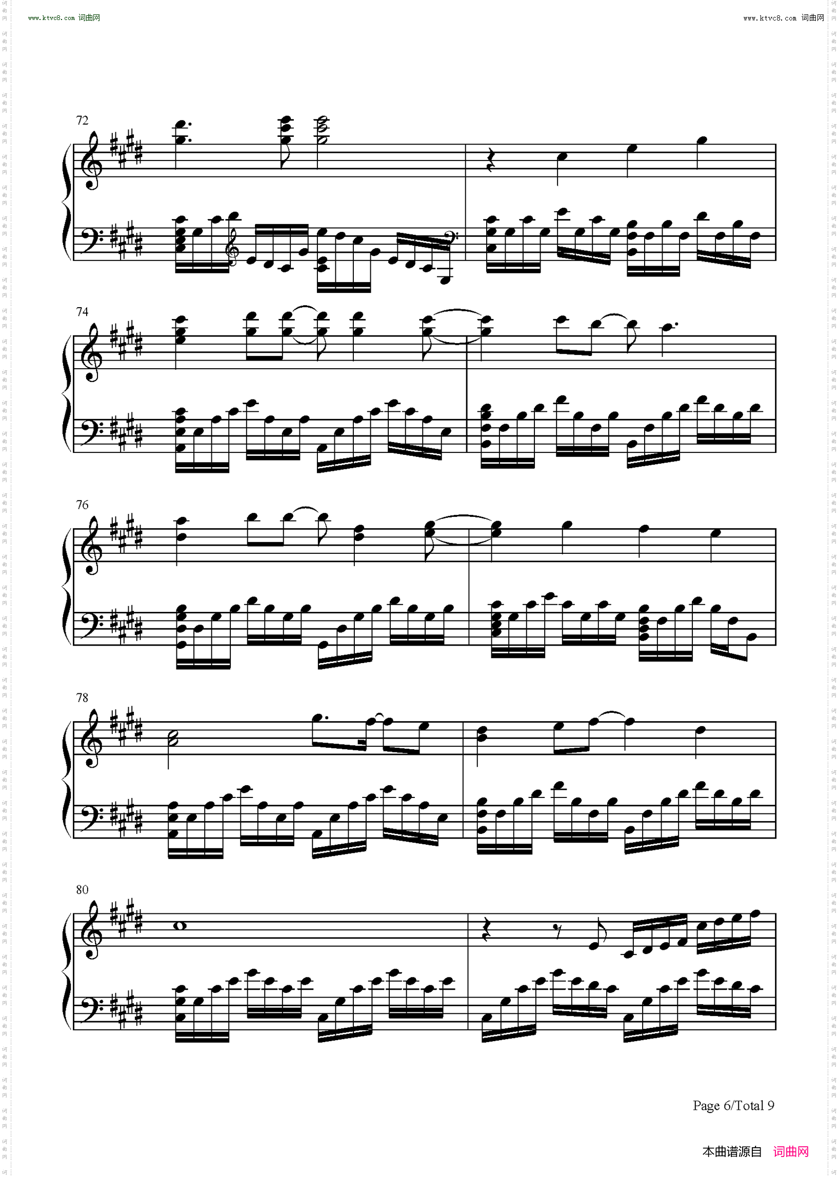 我不做英雄_梦回鹿鼎记主题曲