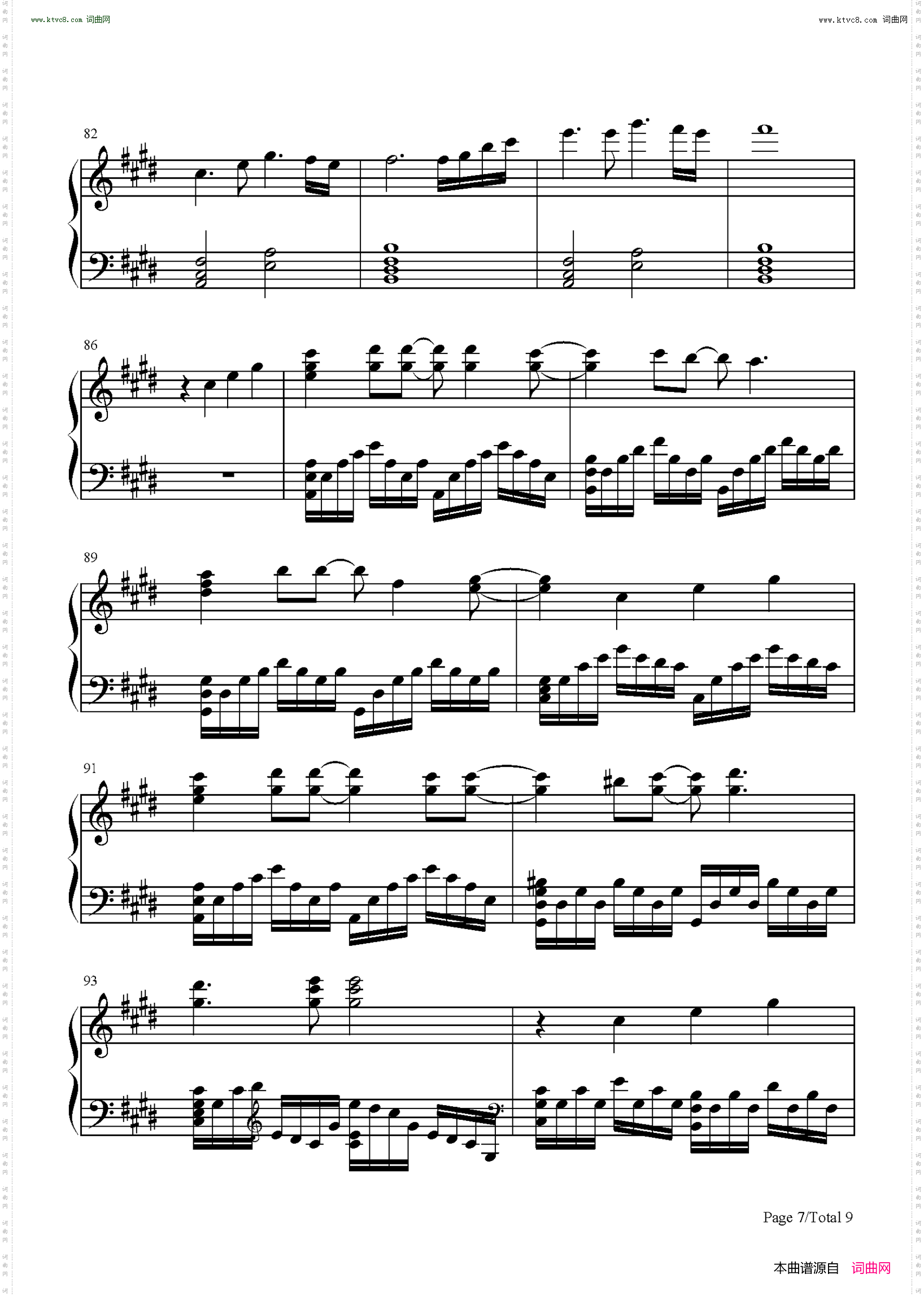 我不做英雄_梦回鹿鼎记主题曲