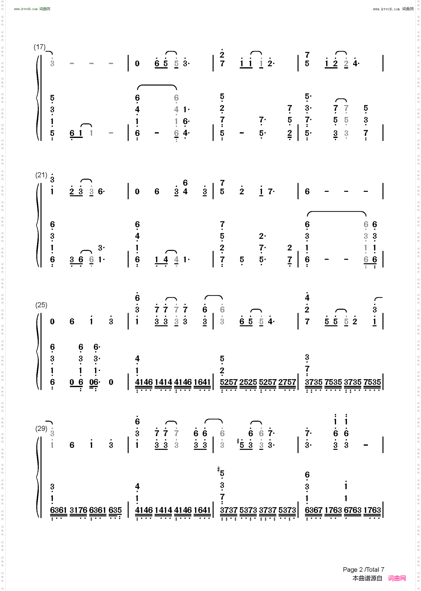 我不做英雄_梦回鹿鼎记主题曲