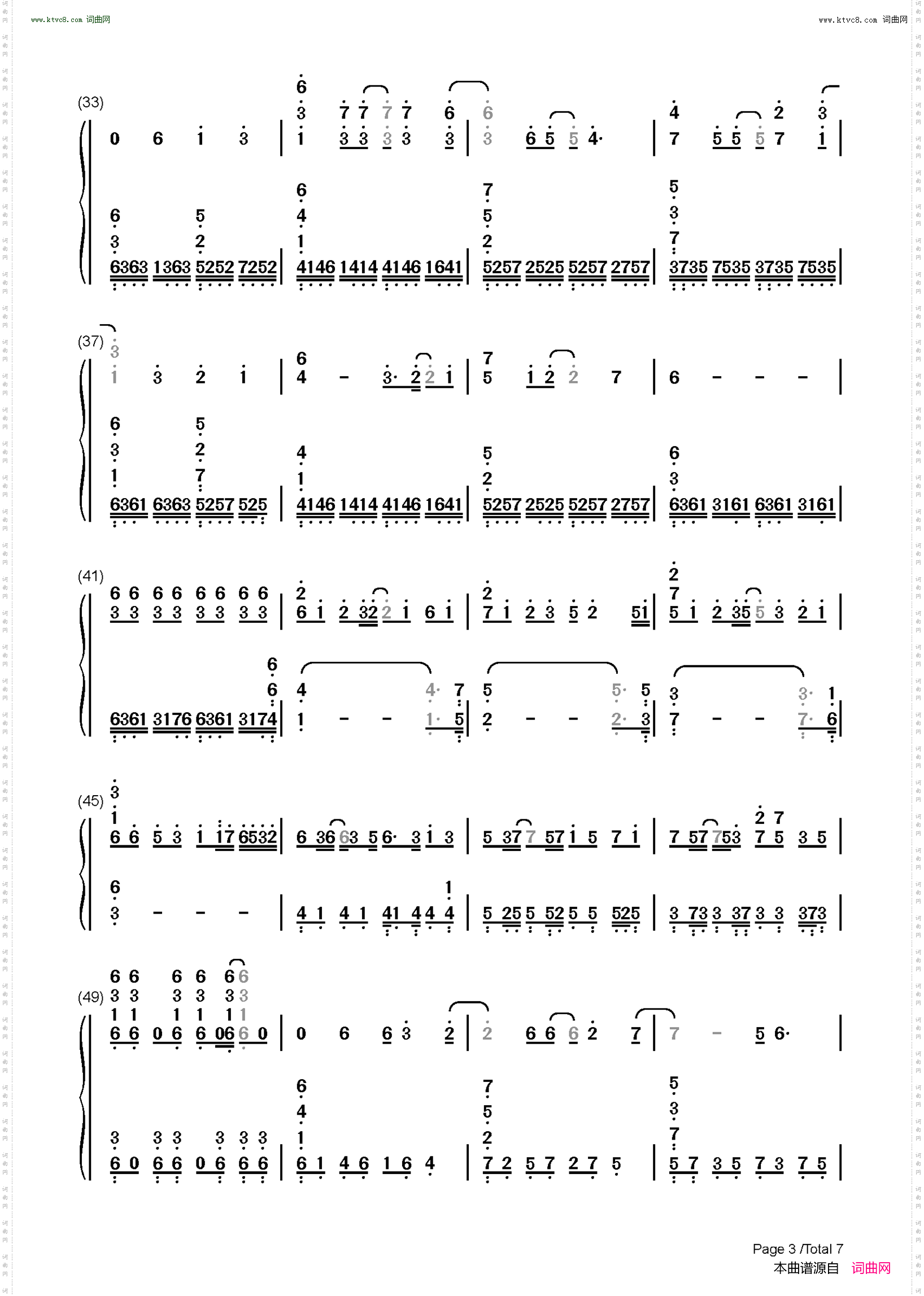 我不做英雄_梦回鹿鼎记主题曲