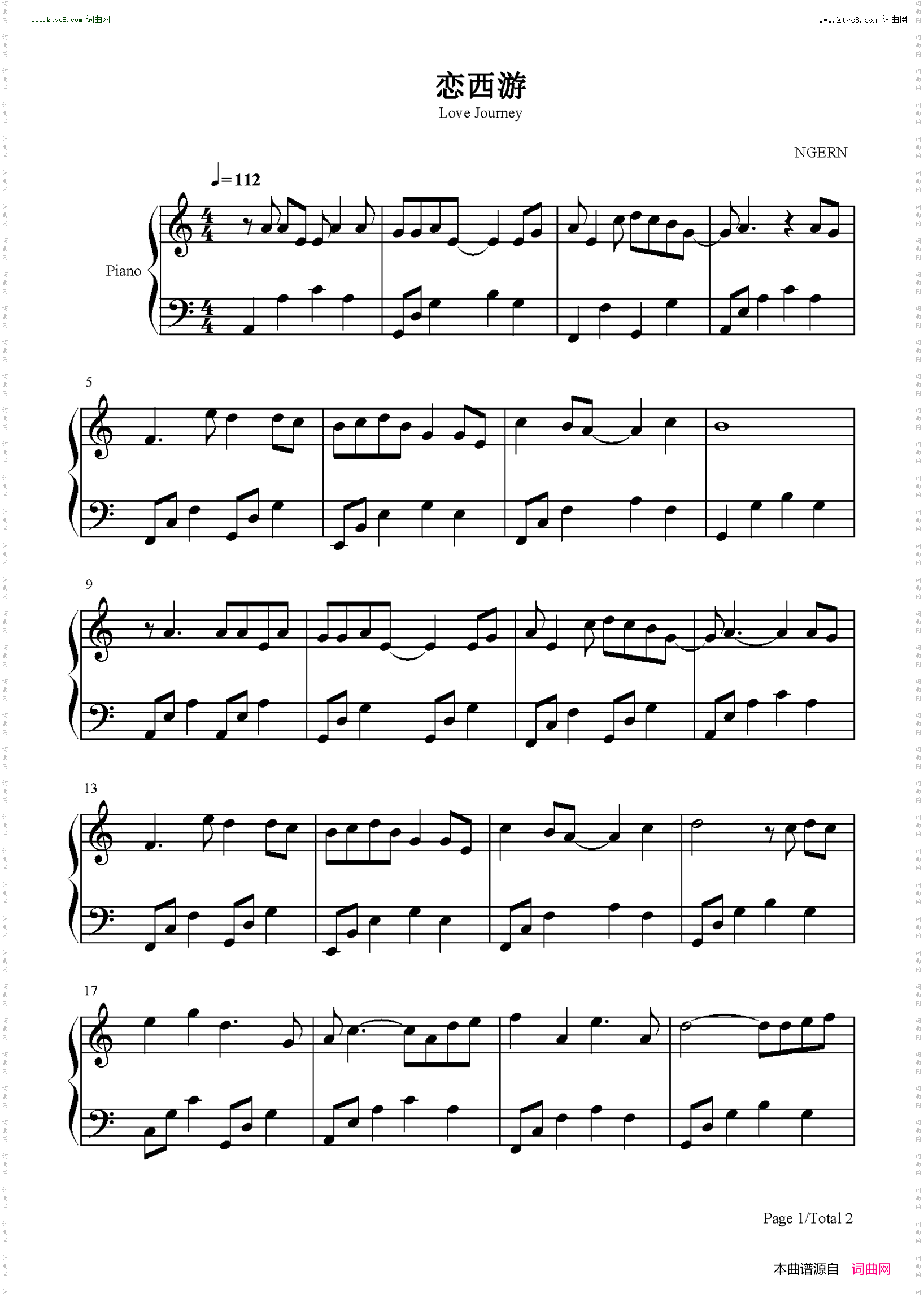 恋西游_C调简单版 梦幻西游之化境飞升主题曲