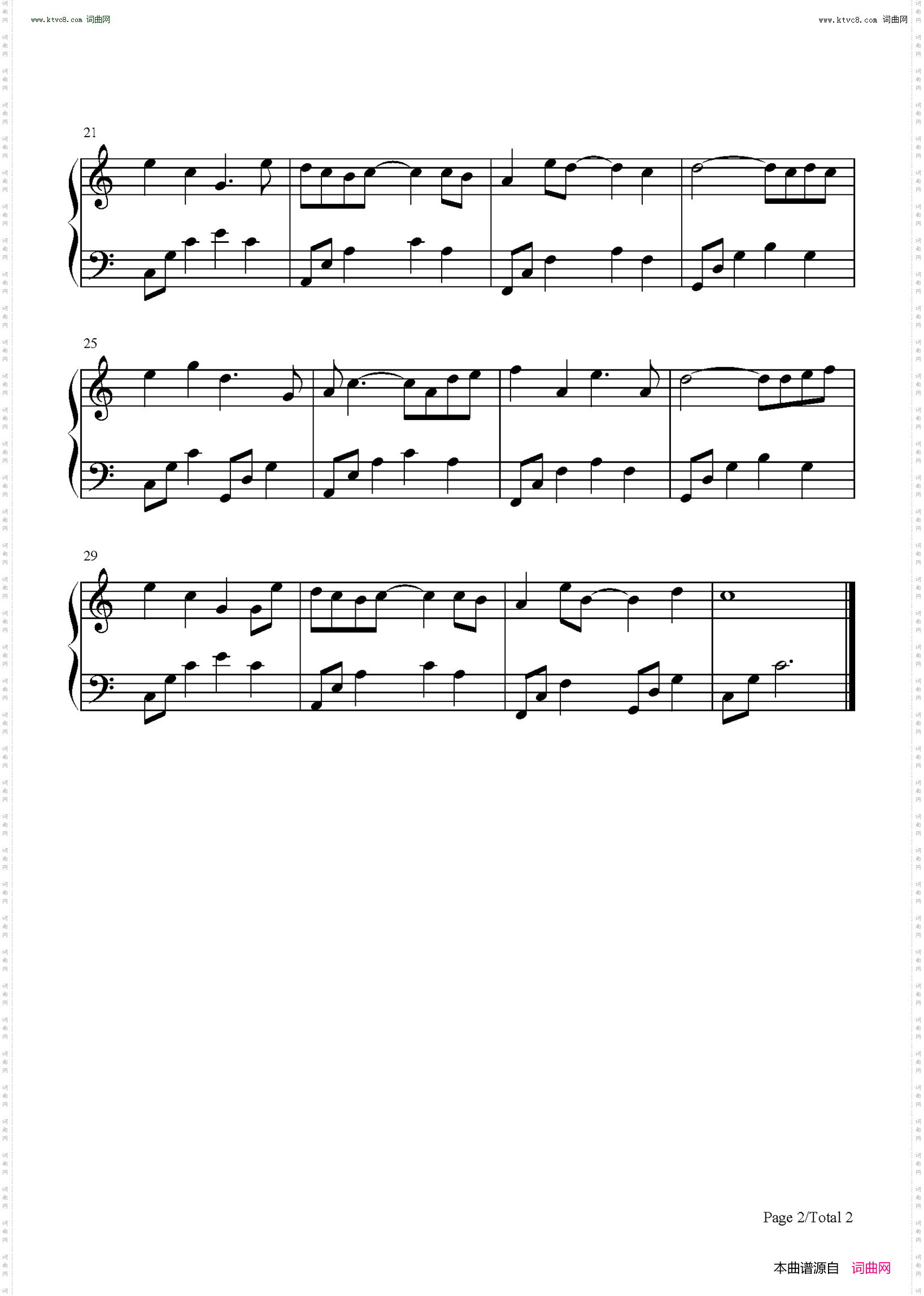 恋西游_C调简单版 梦幻西游之化境飞升主题曲