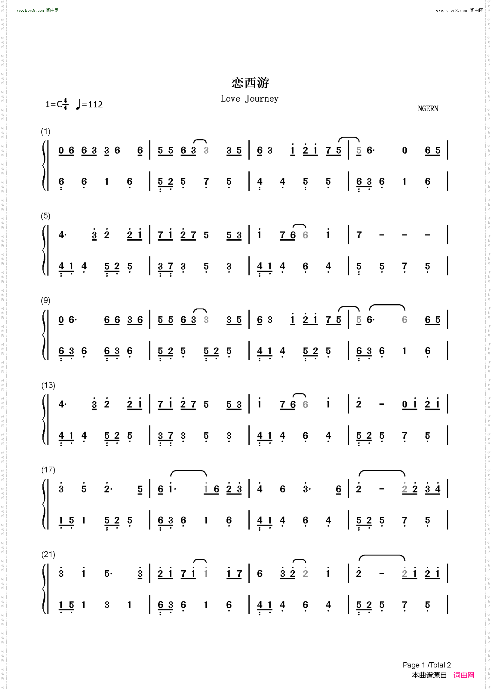 恋西游_C调简单版 梦幻西游之化境飞升主题曲