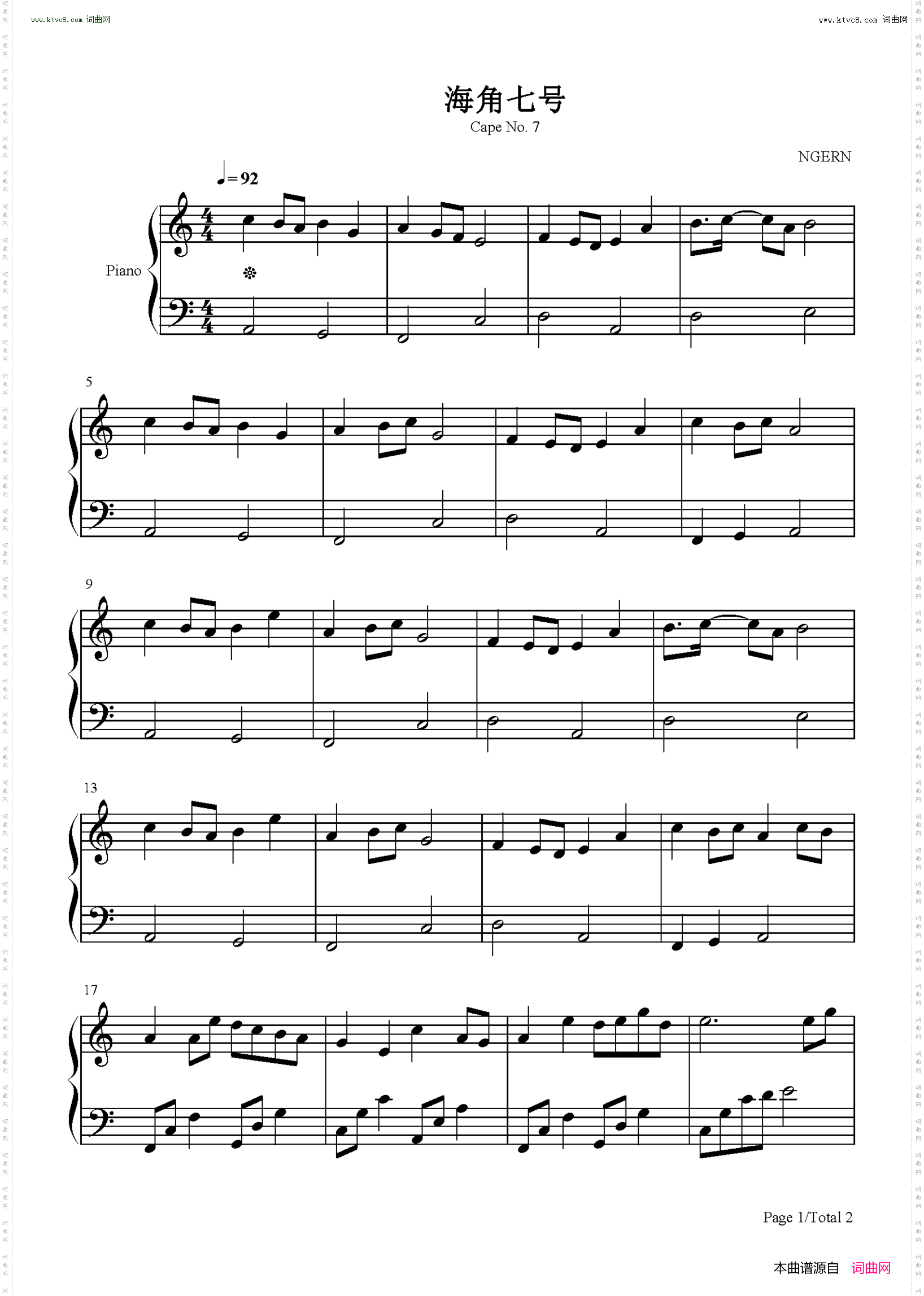 海角七号_C调简单版-多情愫今安在插曲