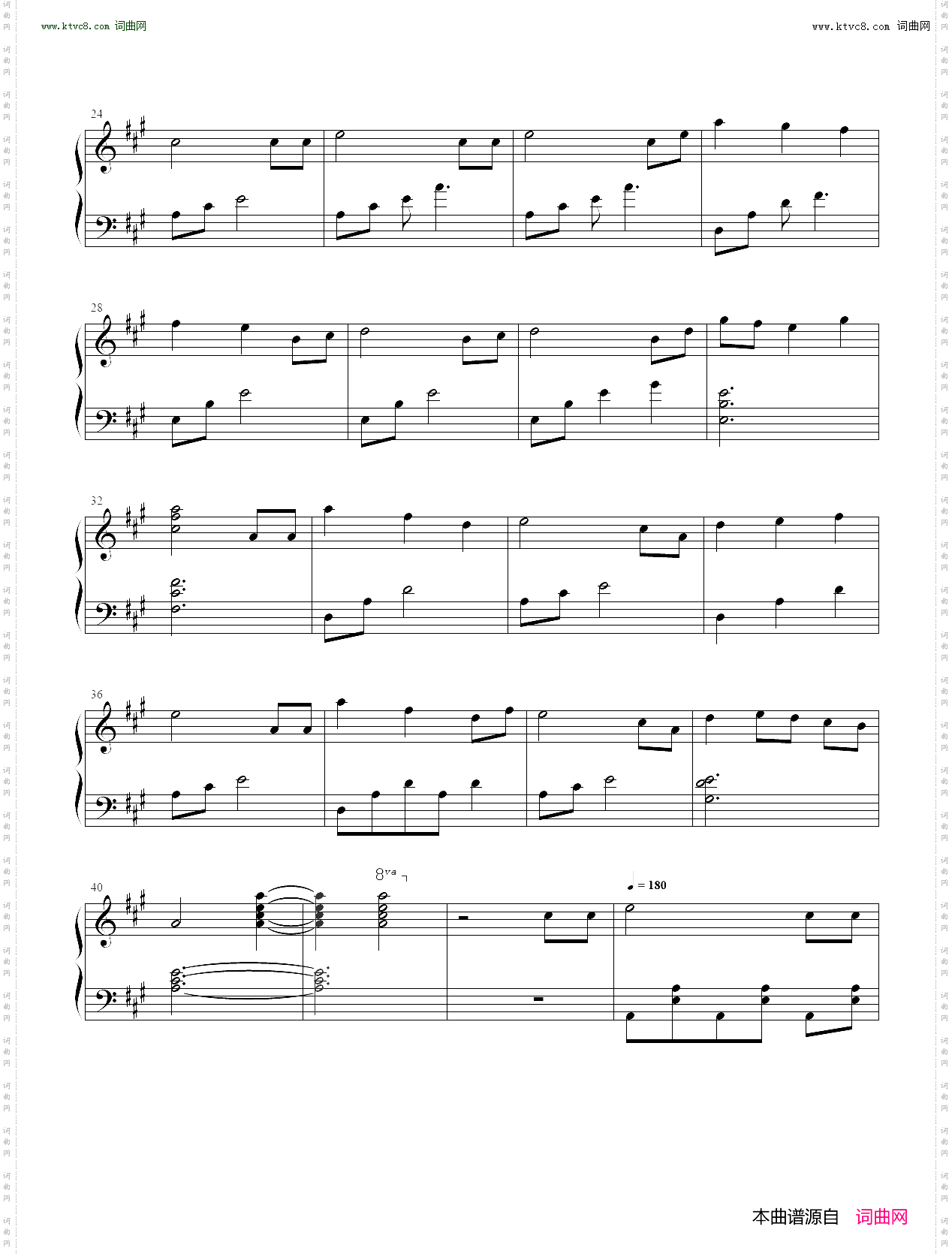 摇篮曲
