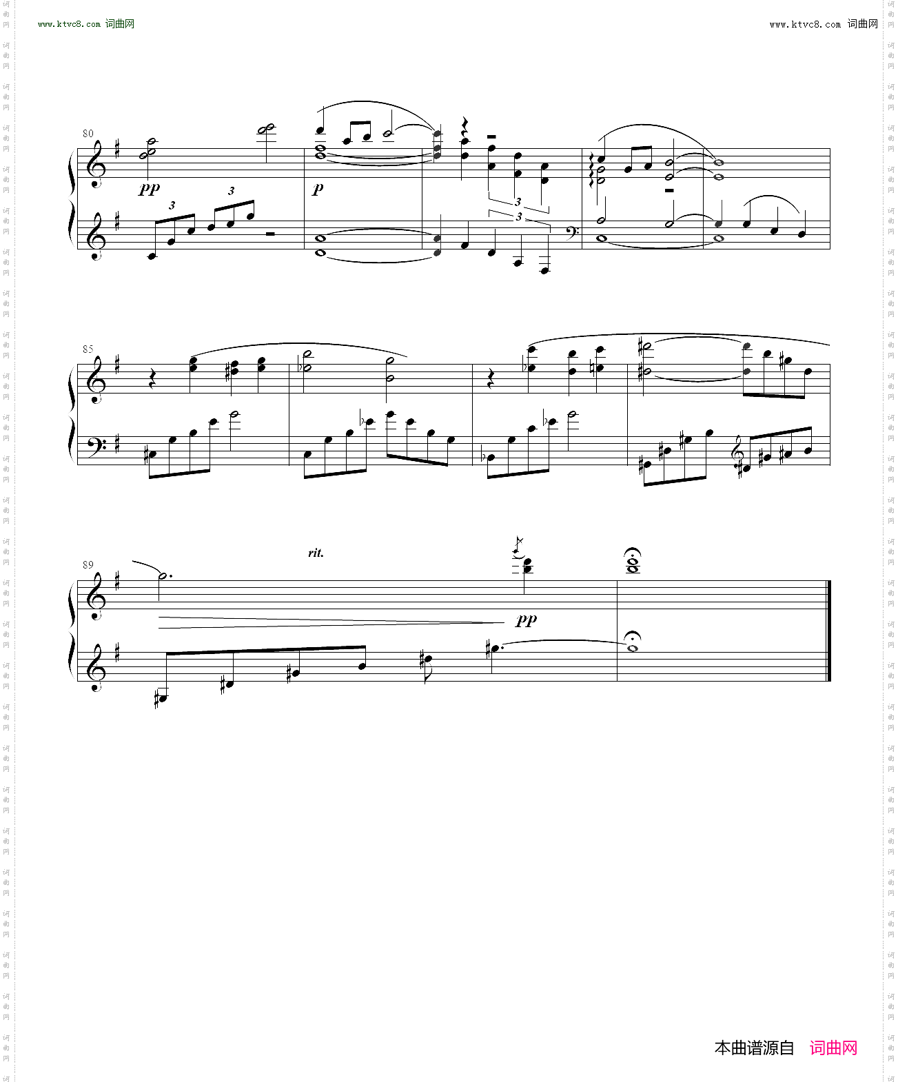 F·F·VII メインテーマ FF7 Main Theme