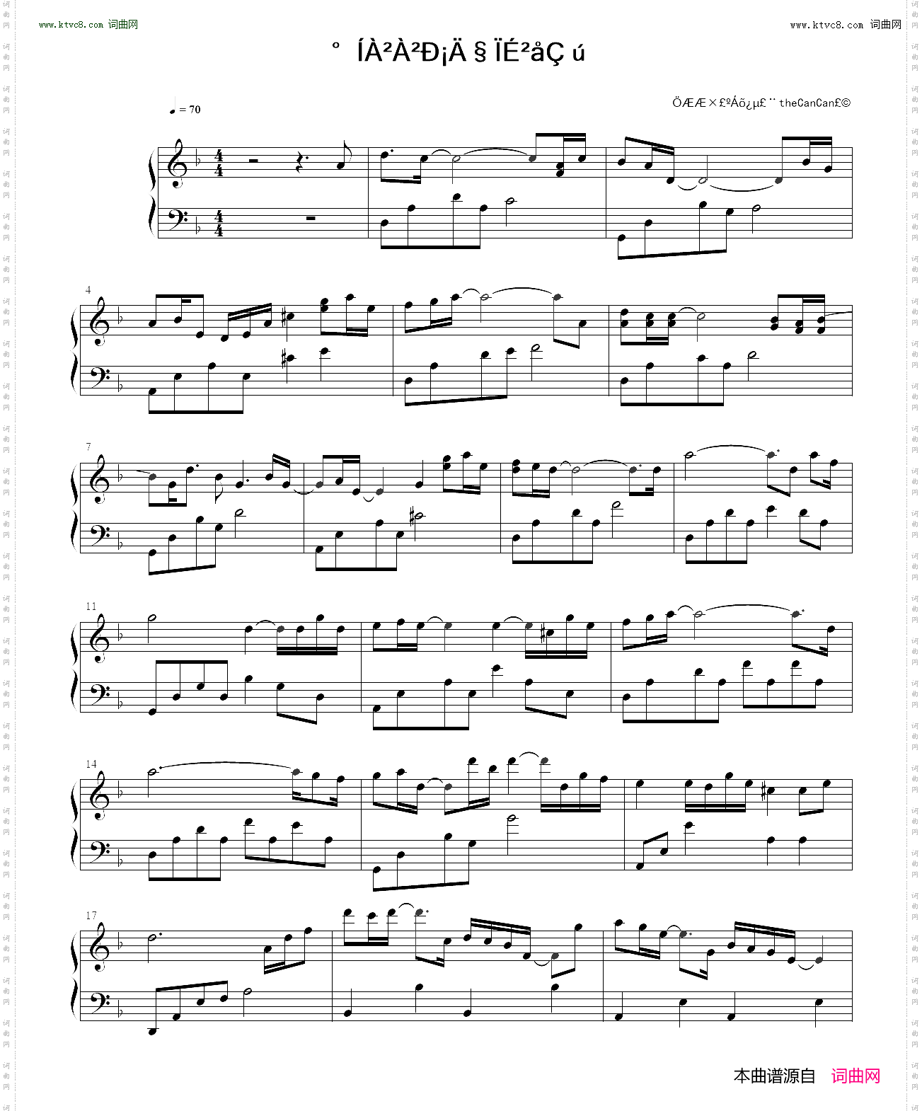 巴拉拉小魔仙背景音乐