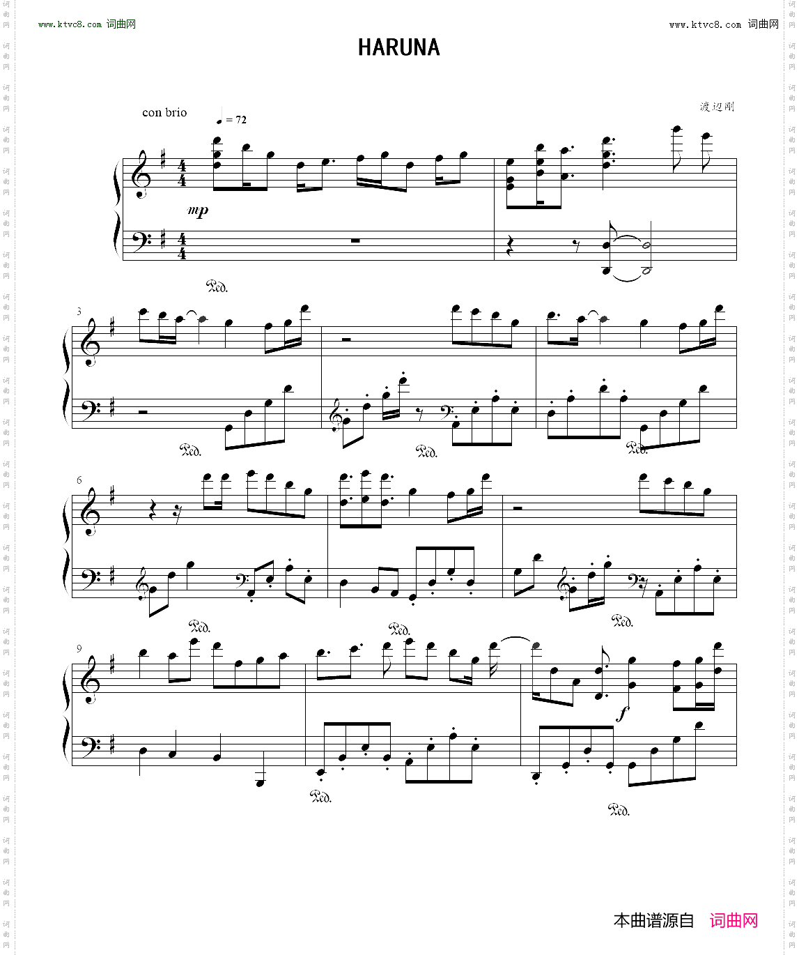 HARUNA_ To Love ru Trouble 出包王女 OST 