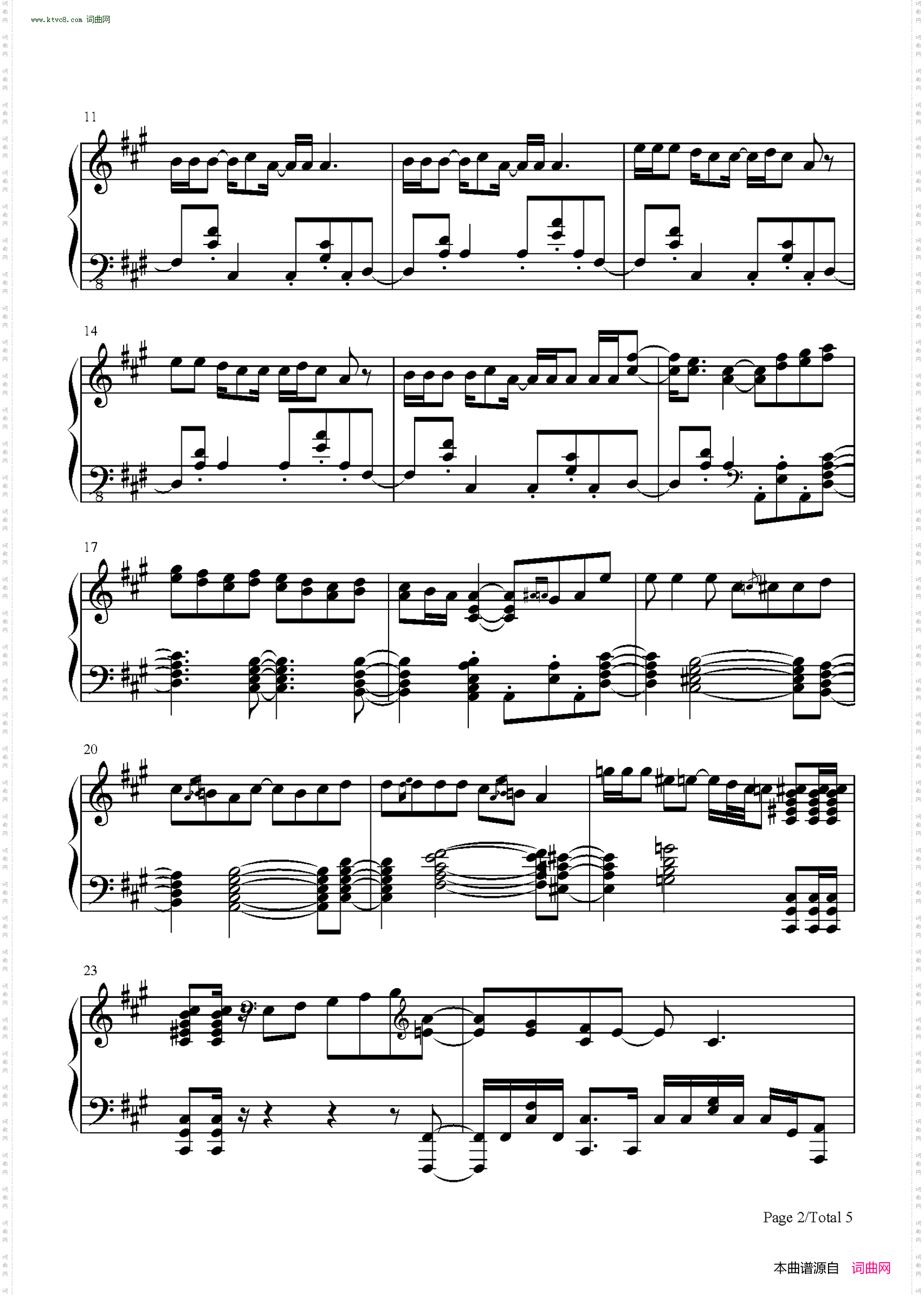 Force_境界触发者第二季片头曲